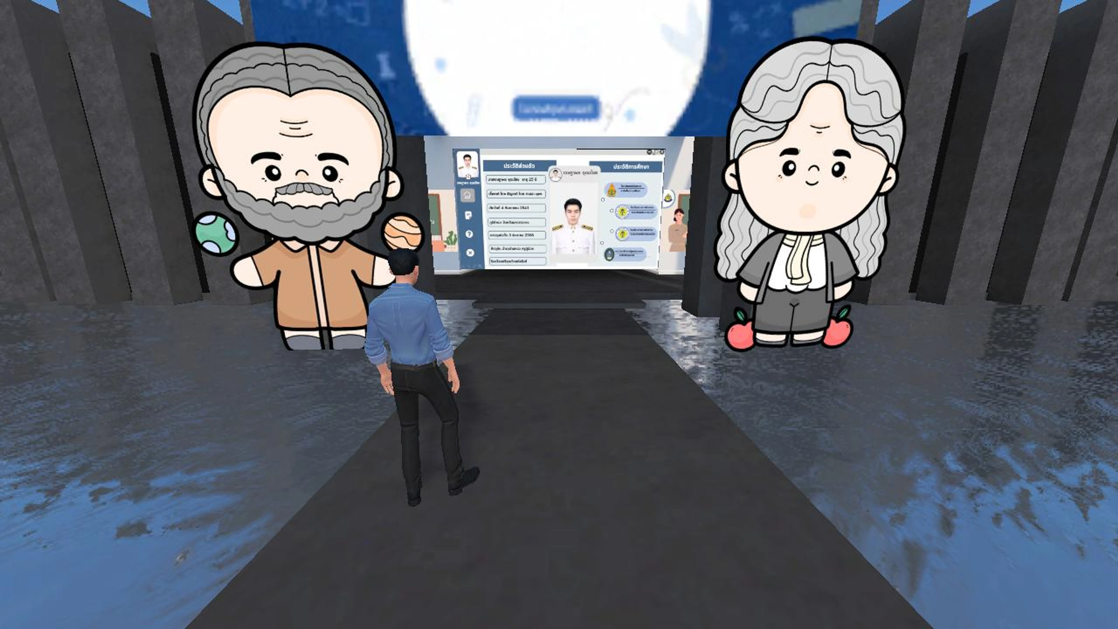 ประเมินครูผู้ช่วย