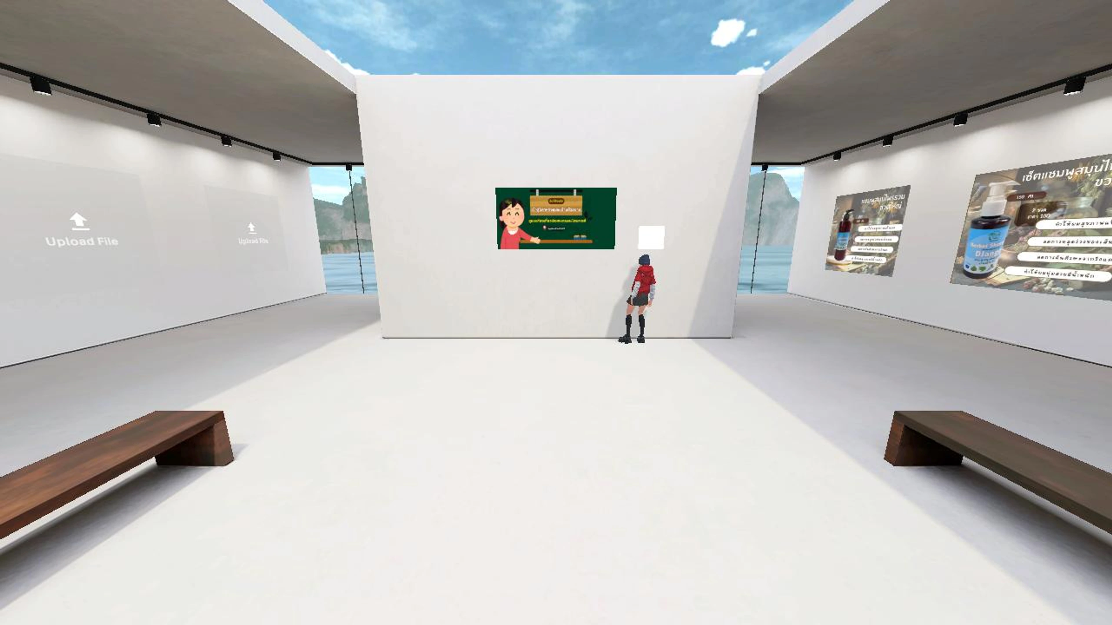 sarocha_31's Virtual Hangout