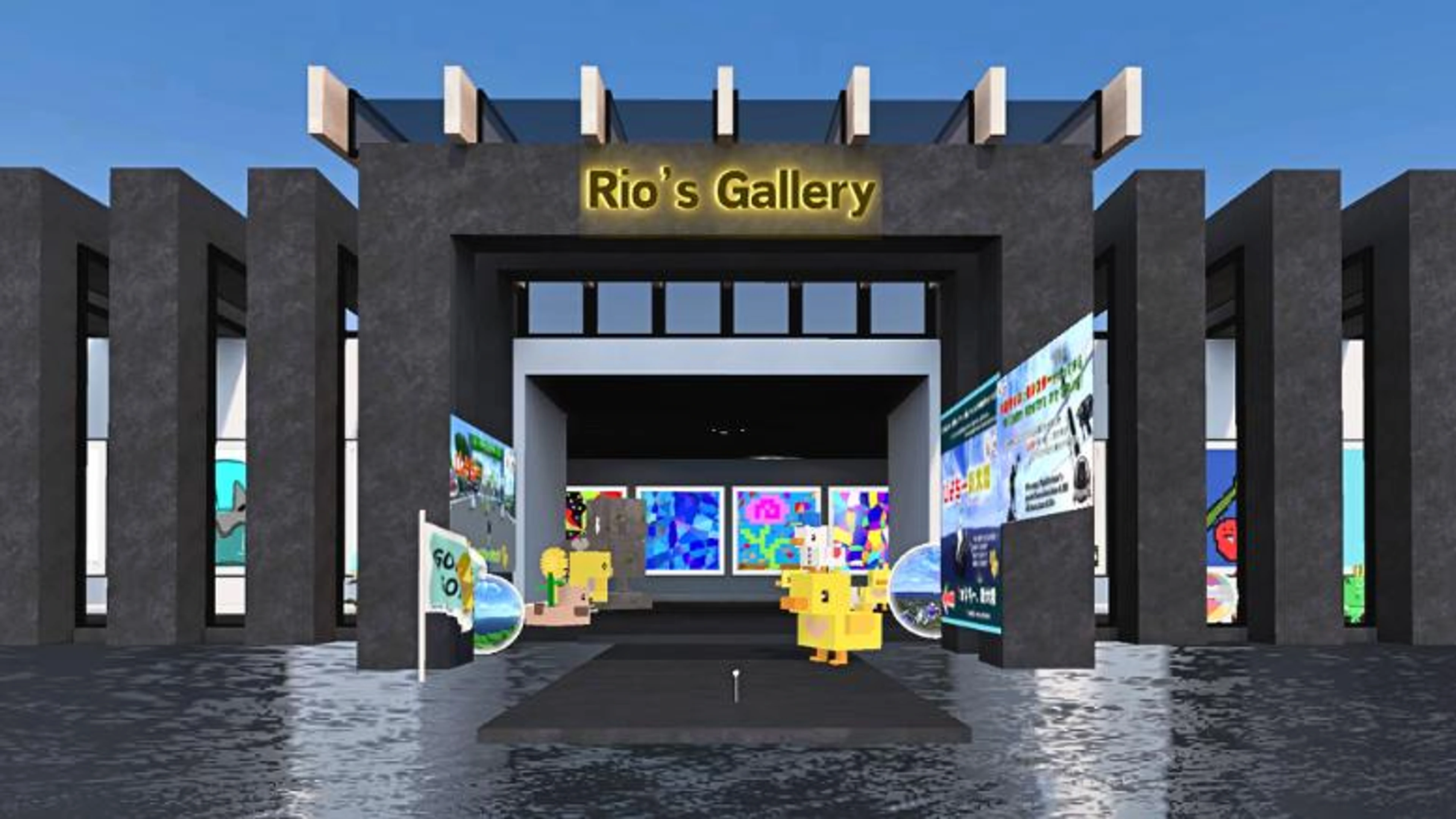 Rio's Gallery