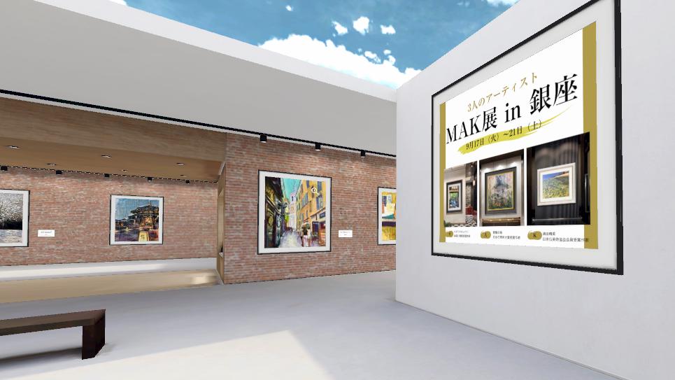 3 Artists MAK Exhibition in Ginza