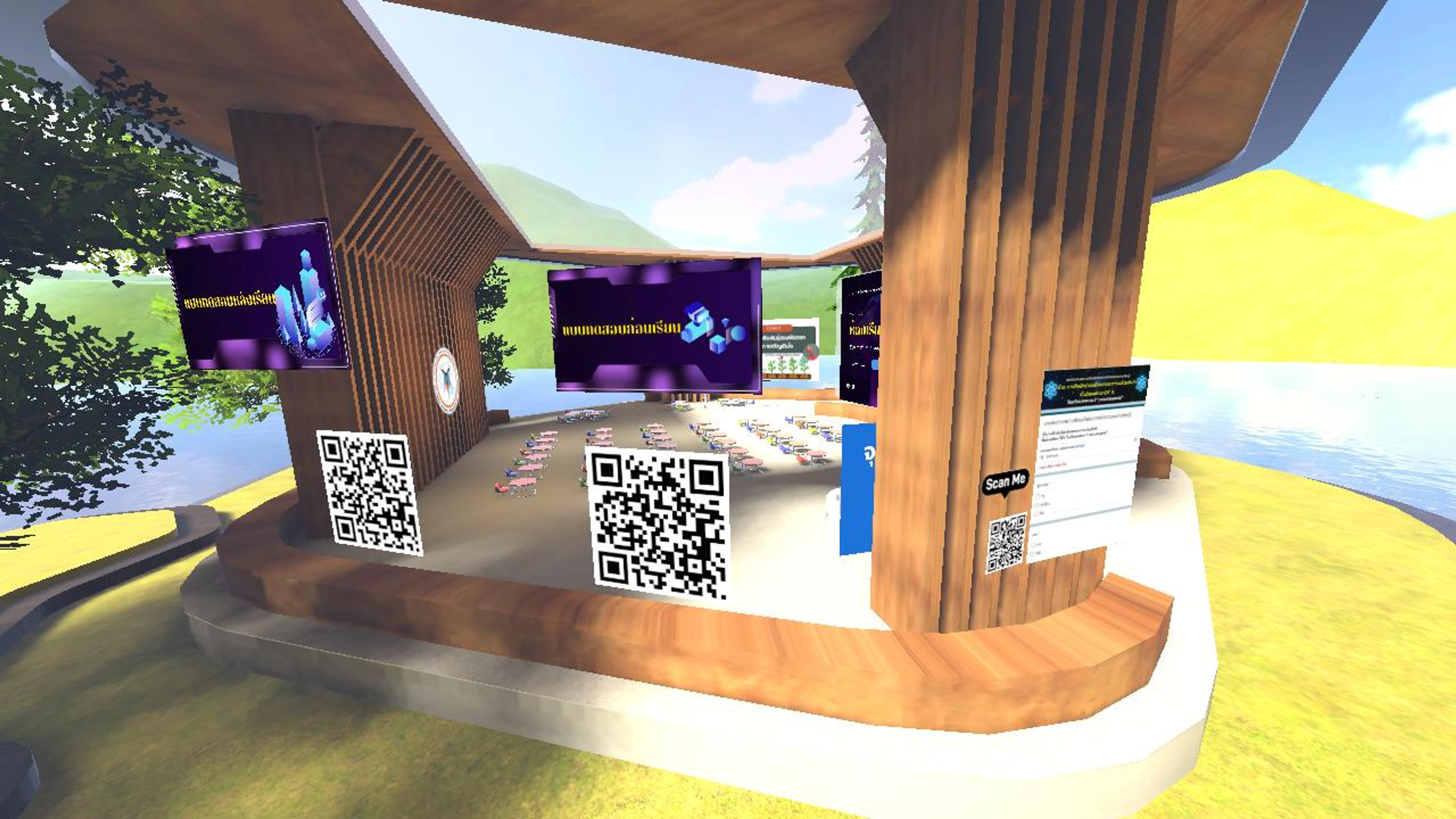 ห้องเรียนเสมือนจริงด้วยจักรวาลนฤมิตร  รายวิชา ชีววิทยา 3