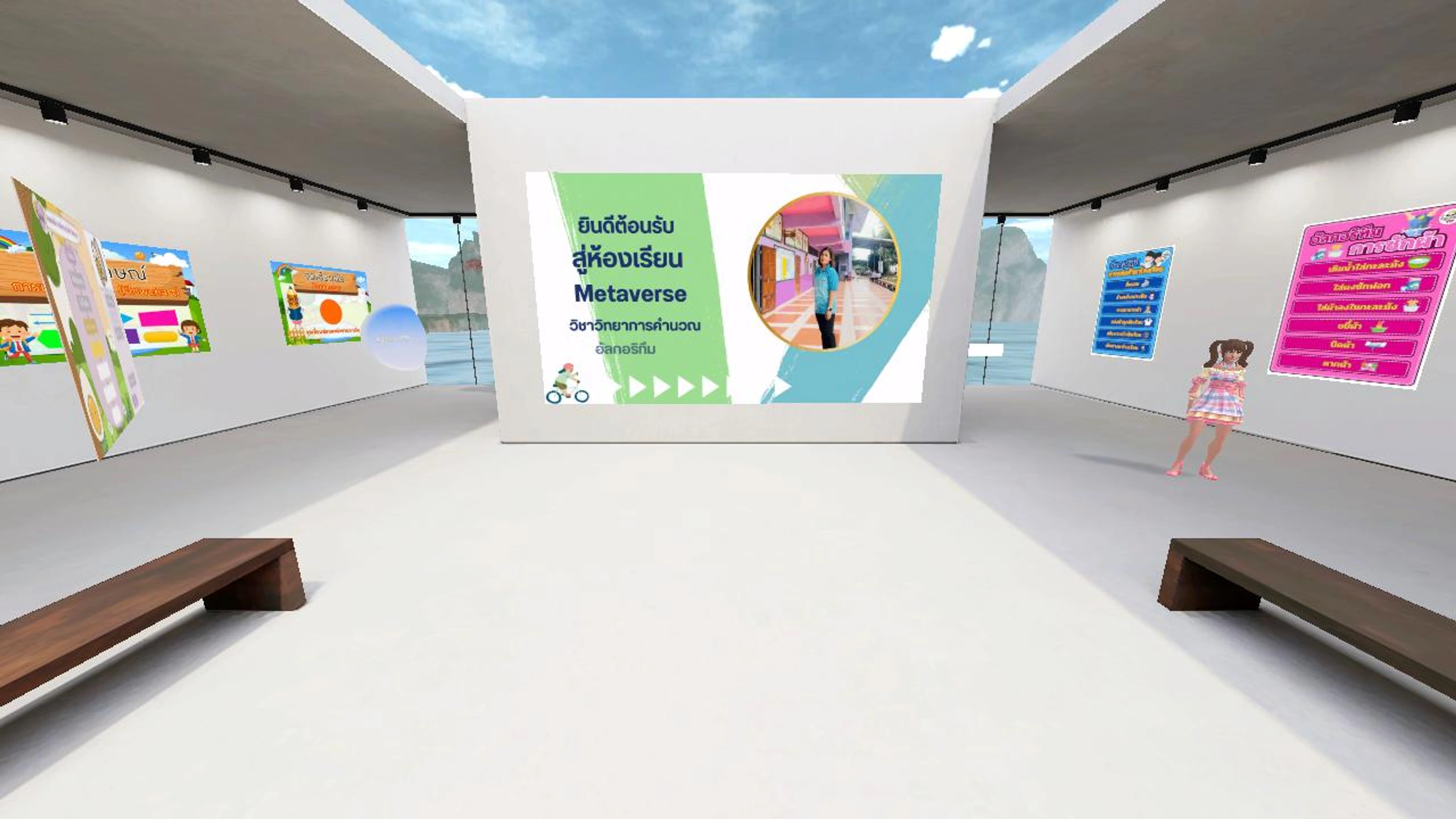 jiraporn's Immersive Space