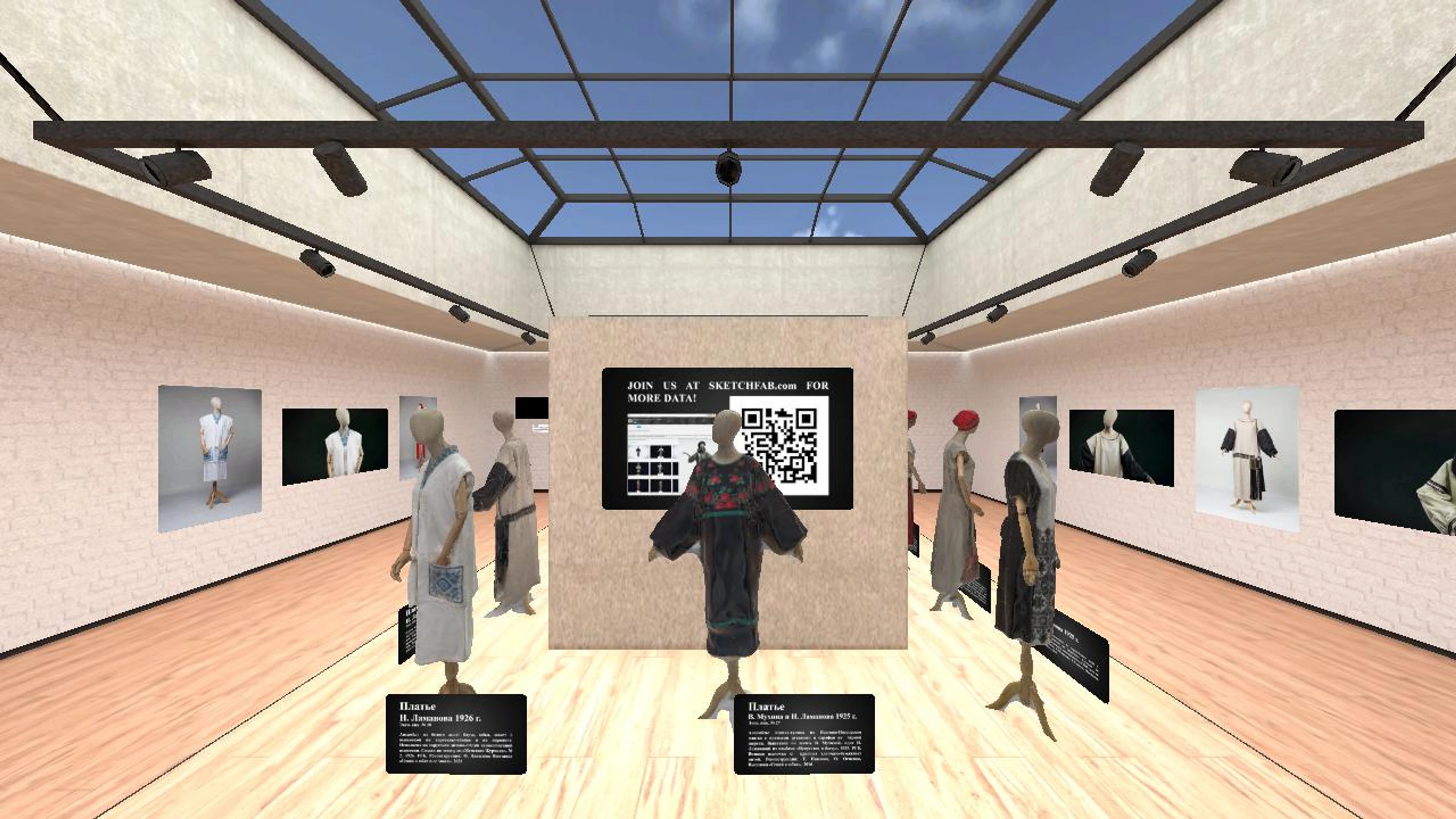 Virtual museum of garments by NP Lamanova