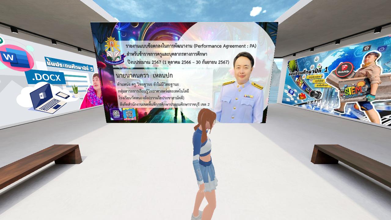 AEKSCIT_LEARNING's 3D Place