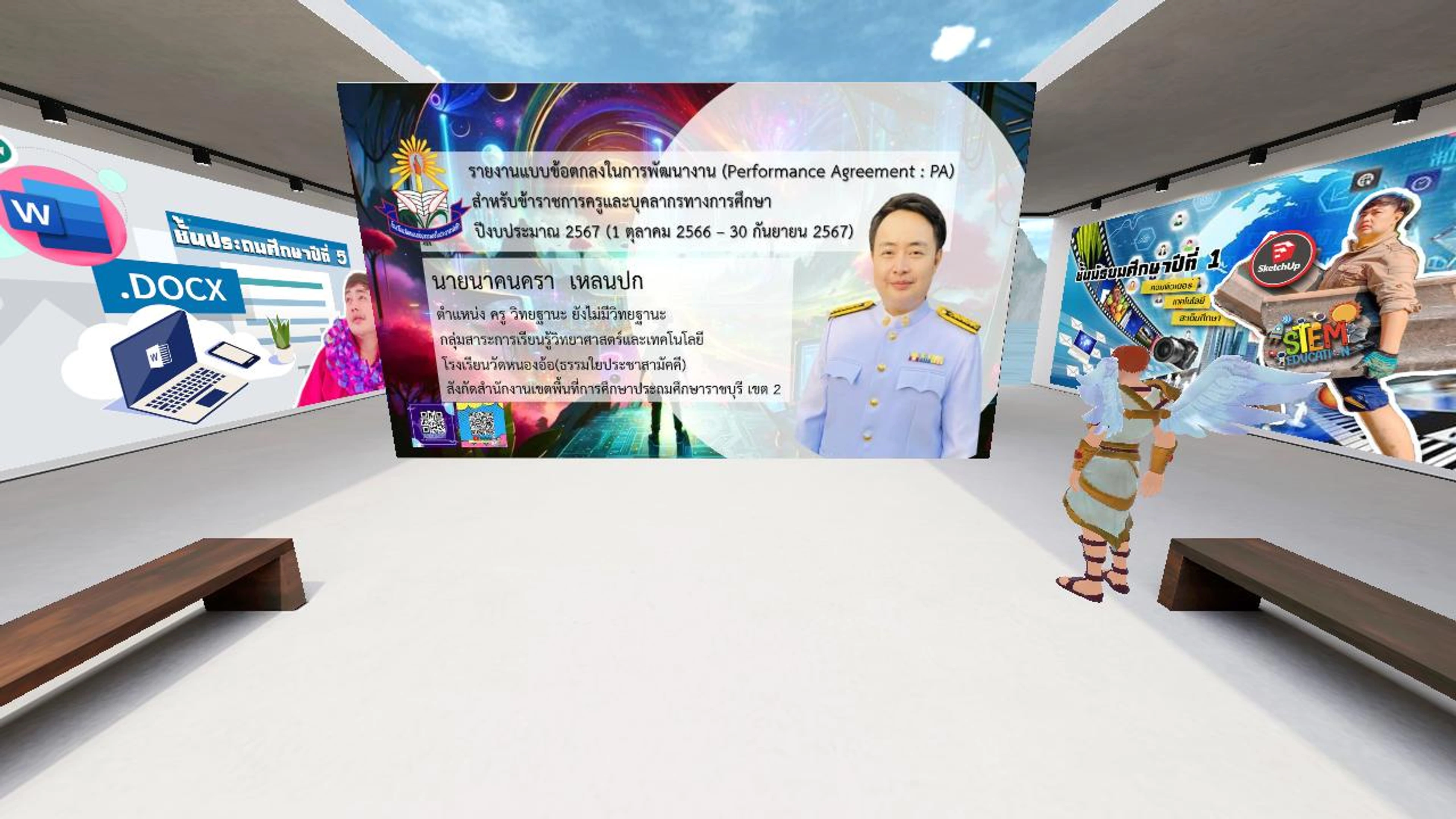 AEKSCIT_LEARNING's 3D Place