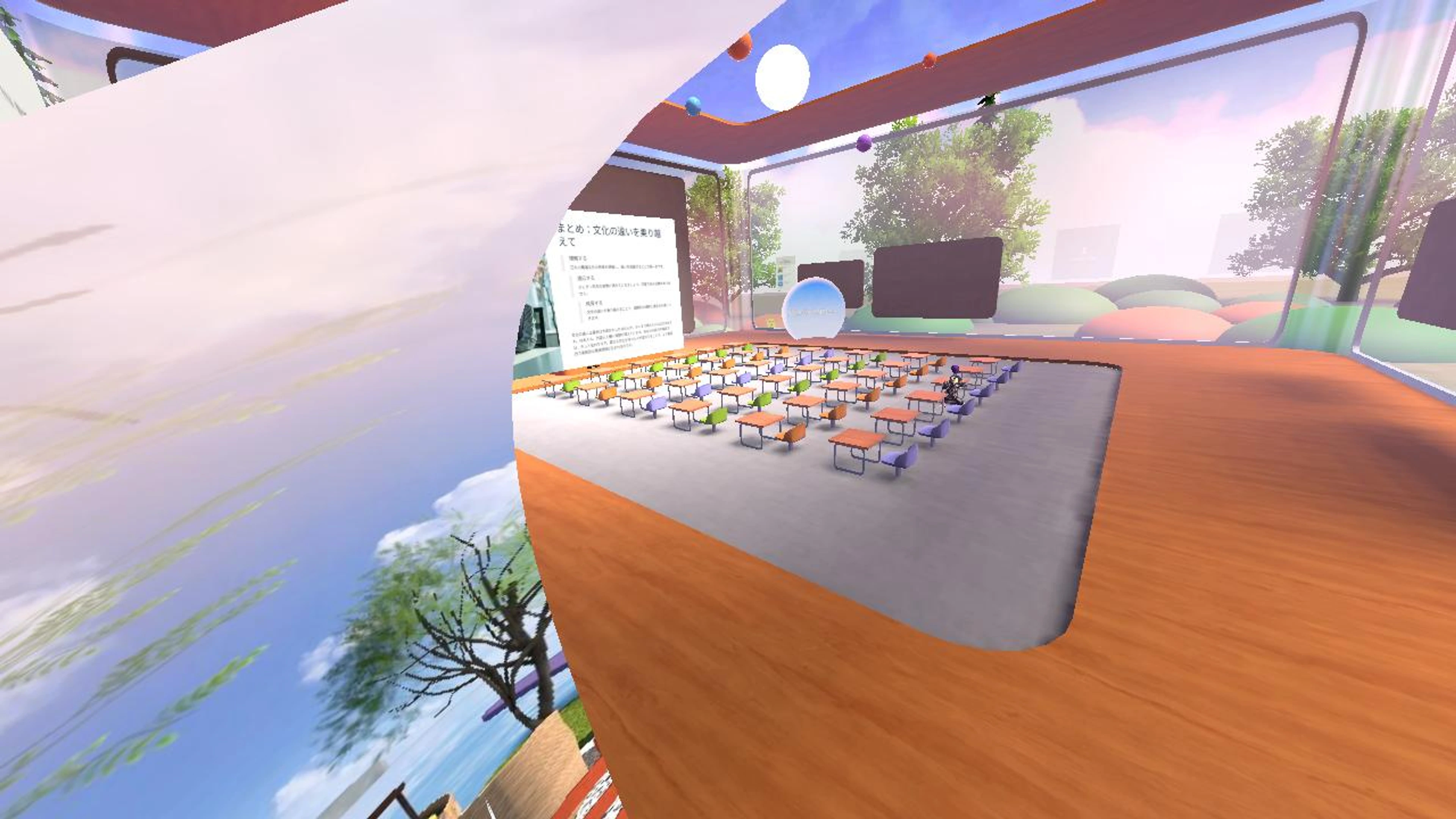 メタバース留学Study Room
