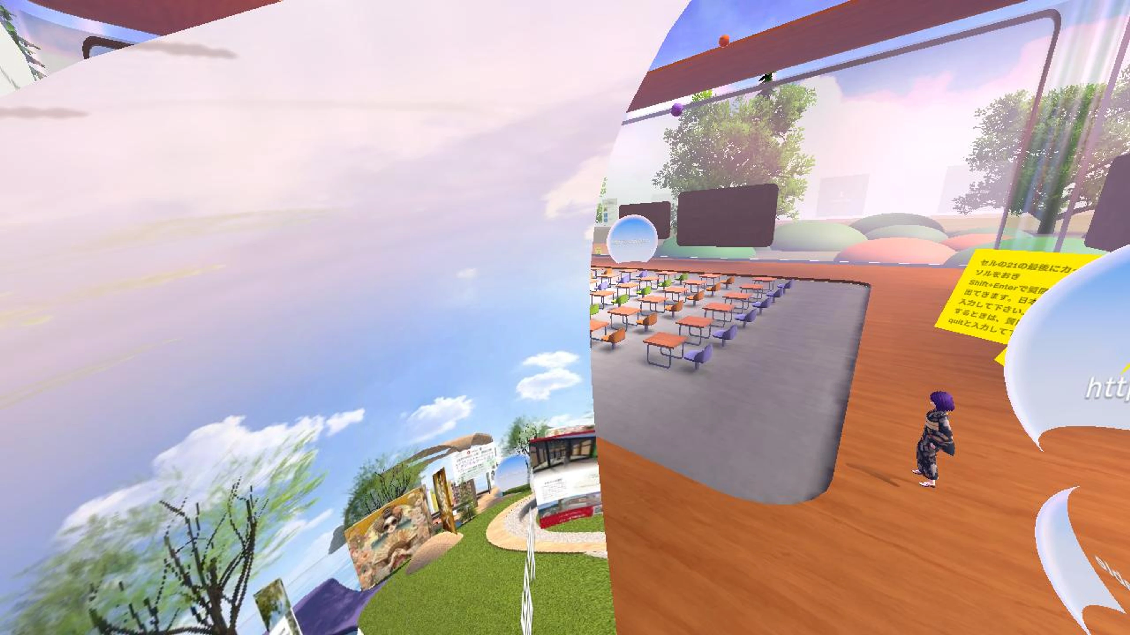 メタバース留学Study Room