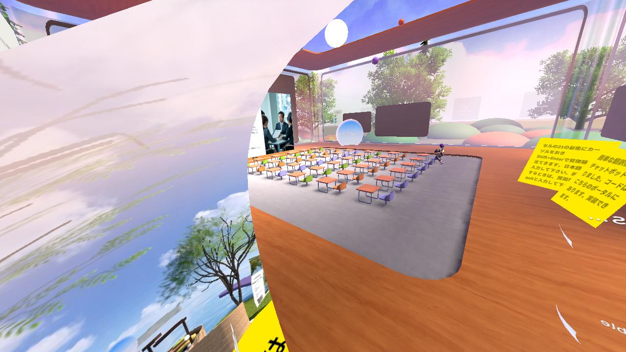 メタバース留学Study Room