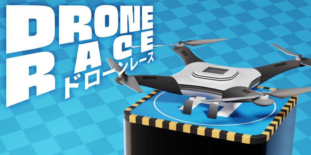 DRONE RACE