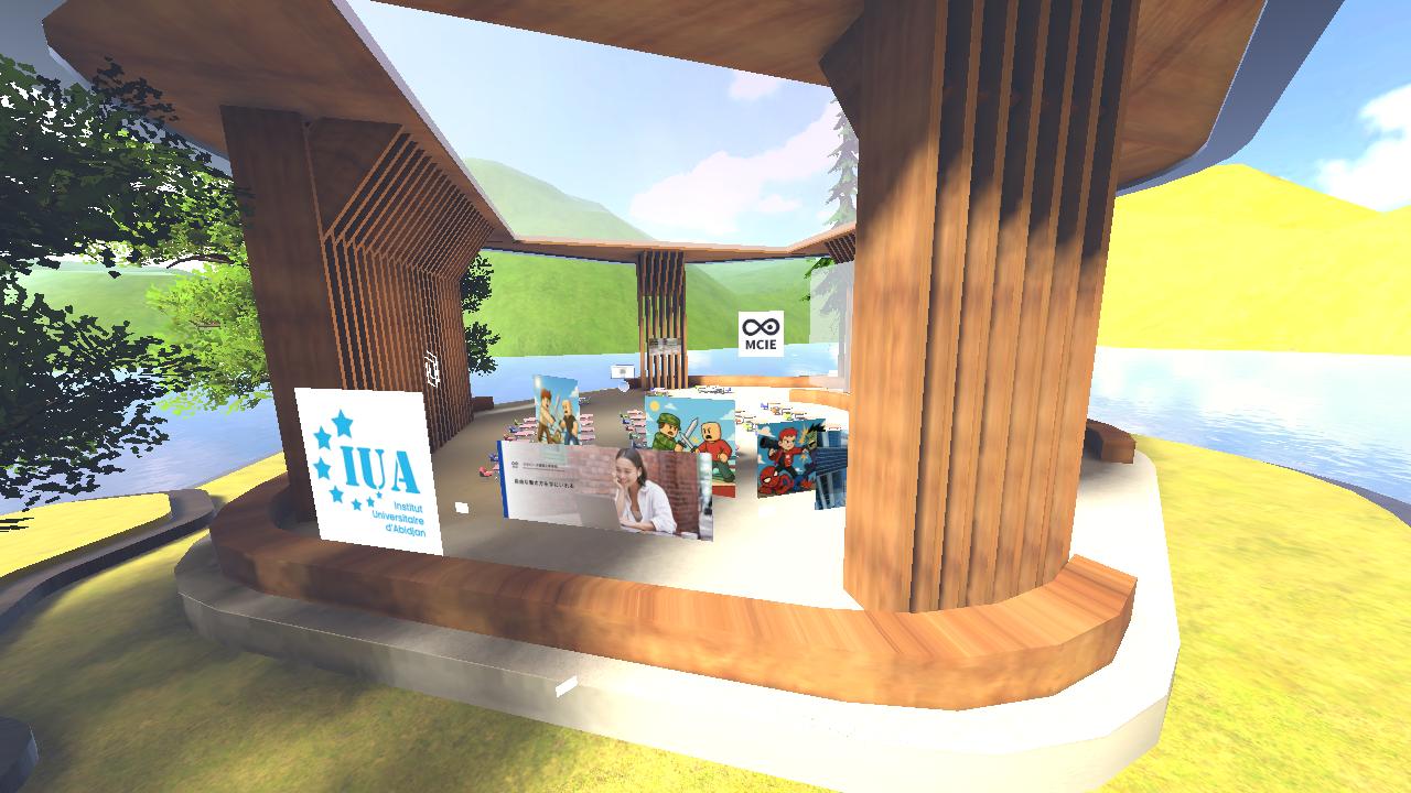 mcie_event_space_2
