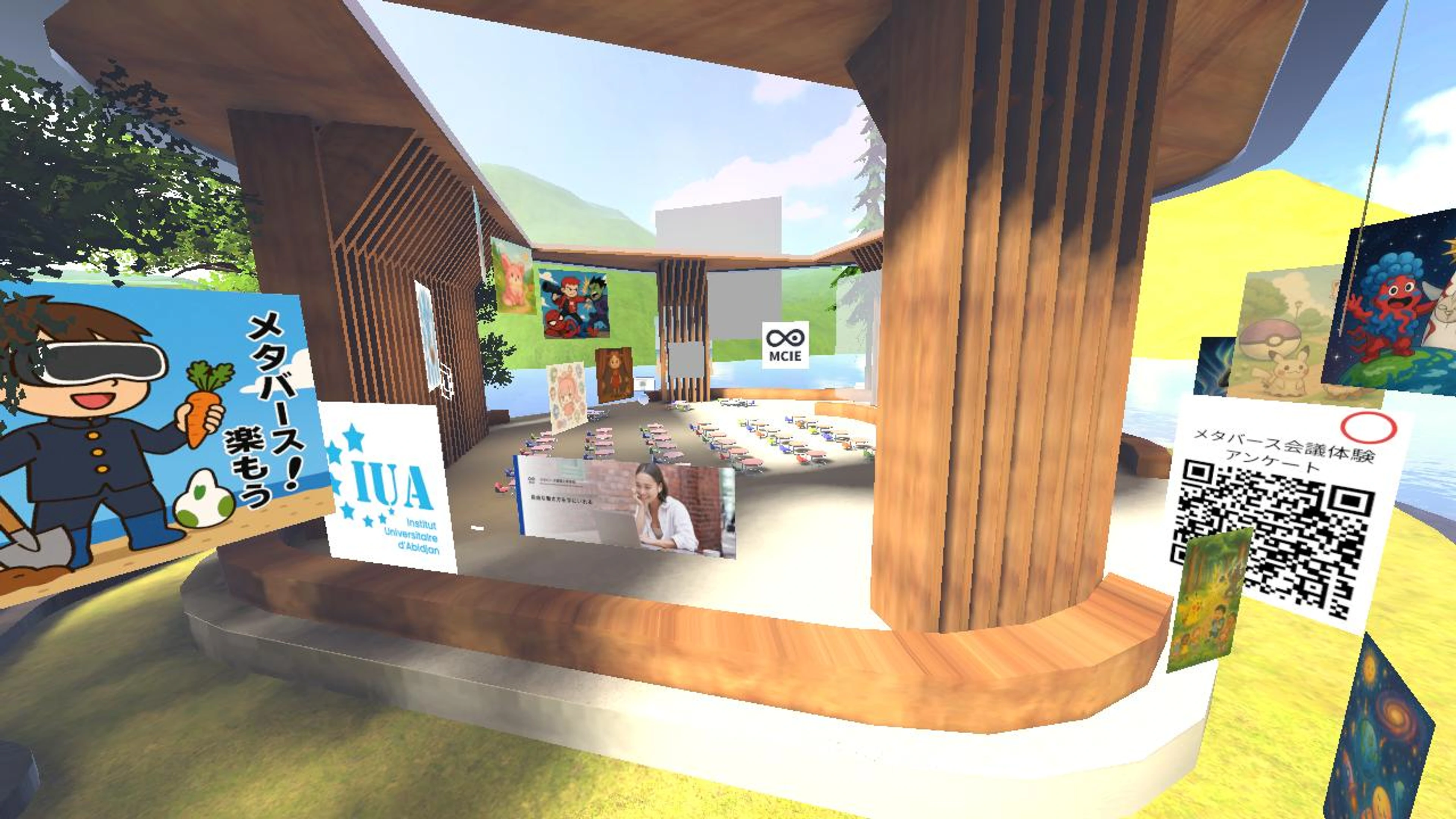 mcie_event_space_2