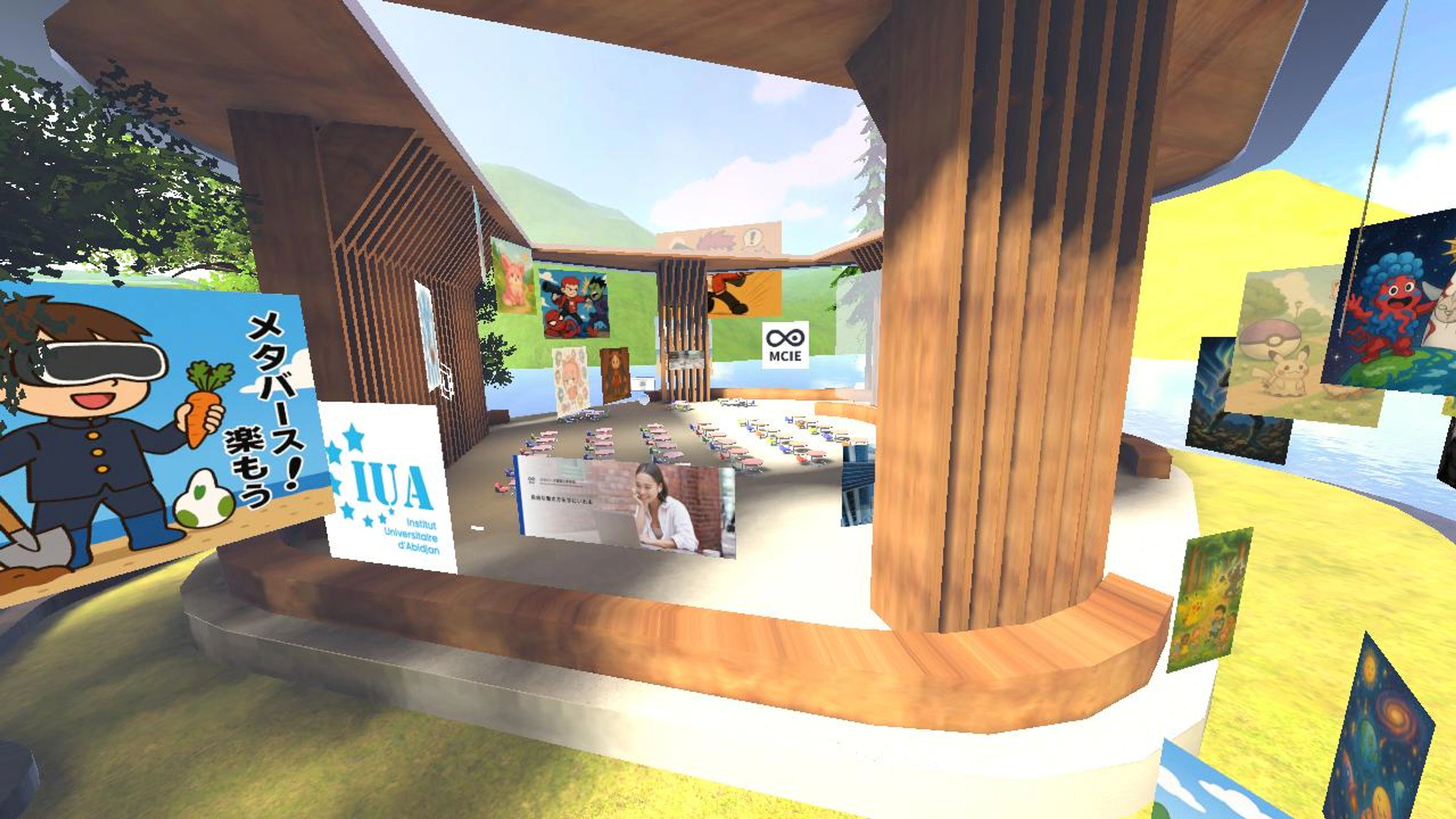 mcie_event_space_2