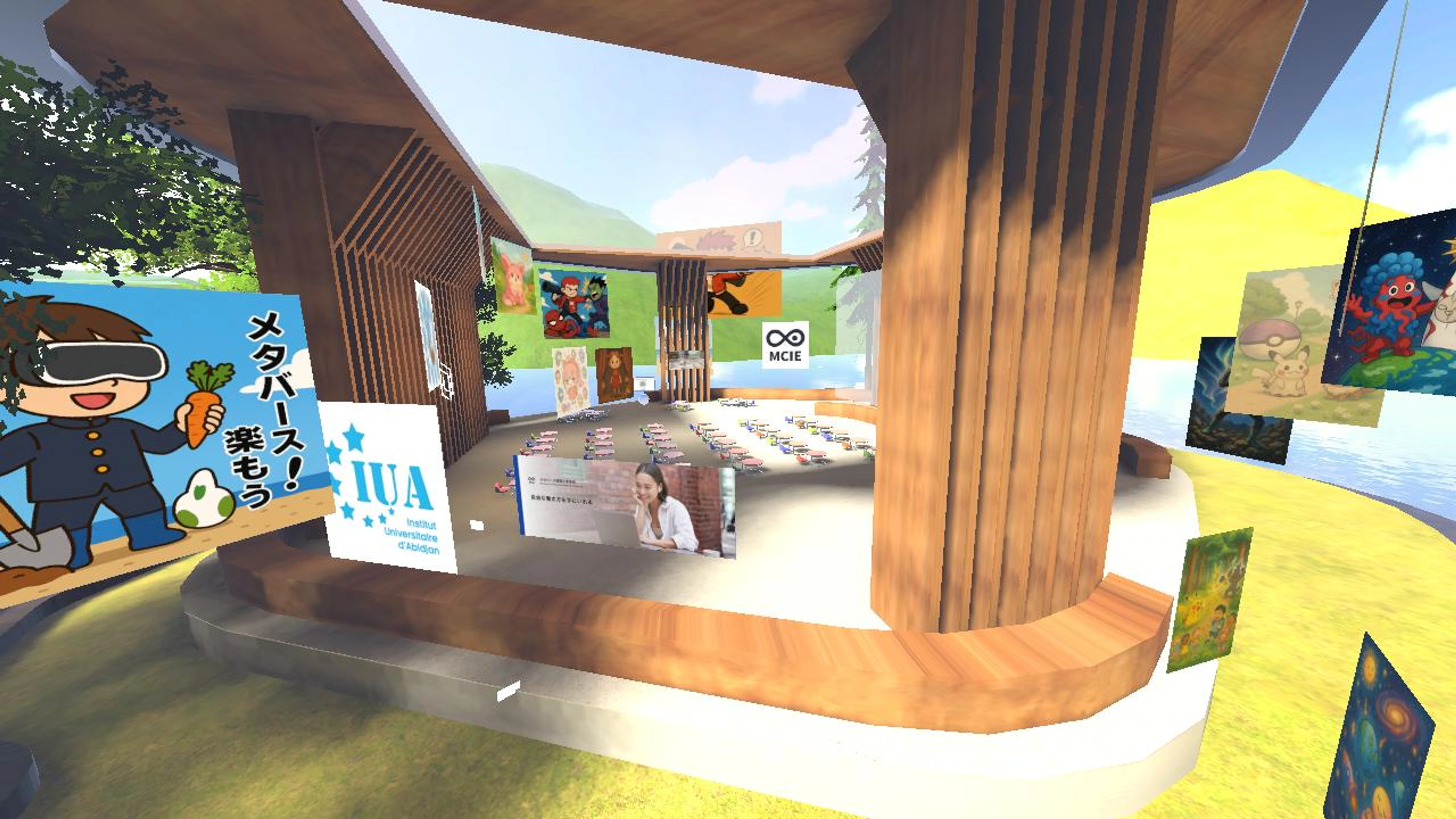 mcie_event_space_2