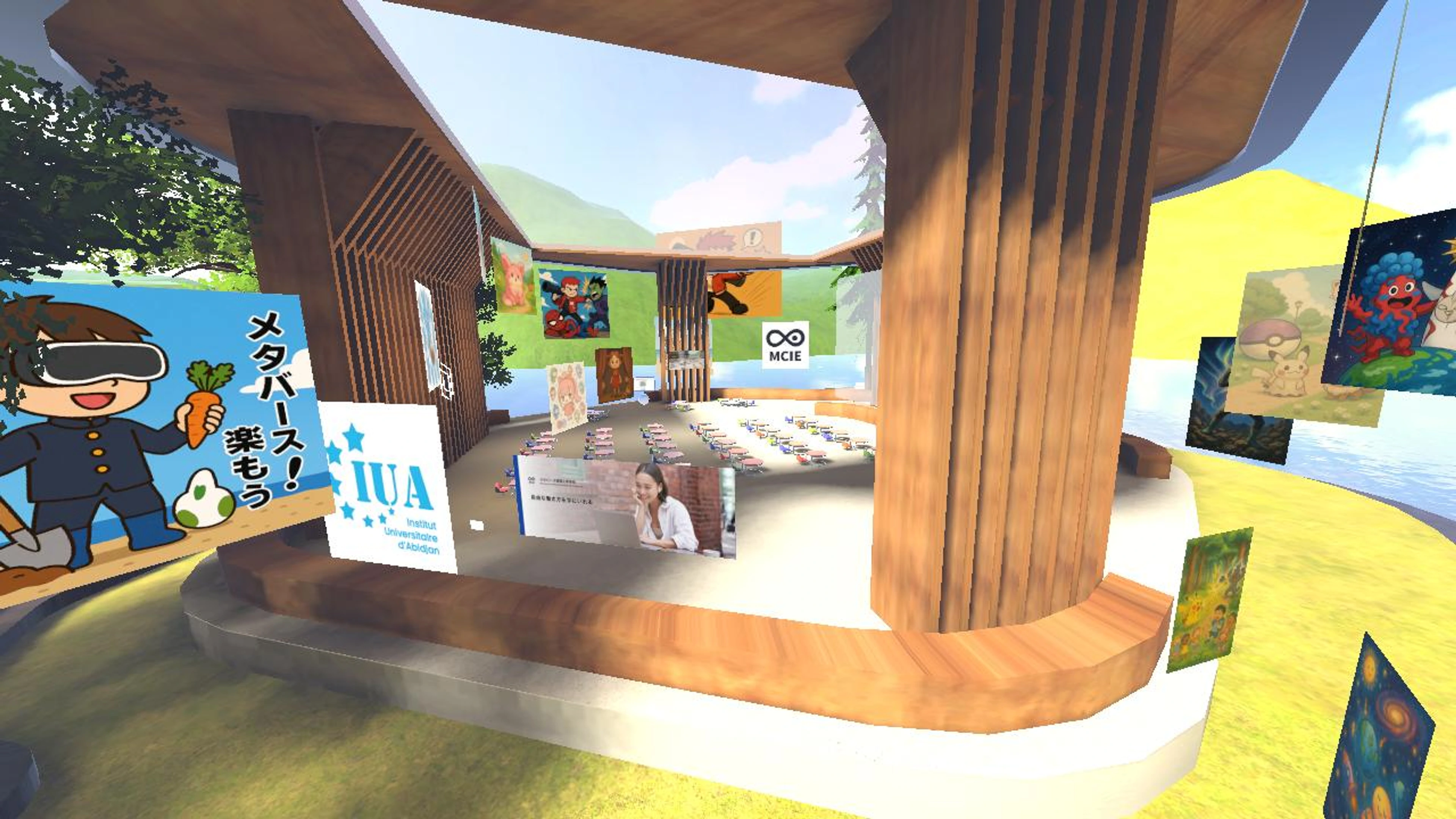 mcie_event_space_2