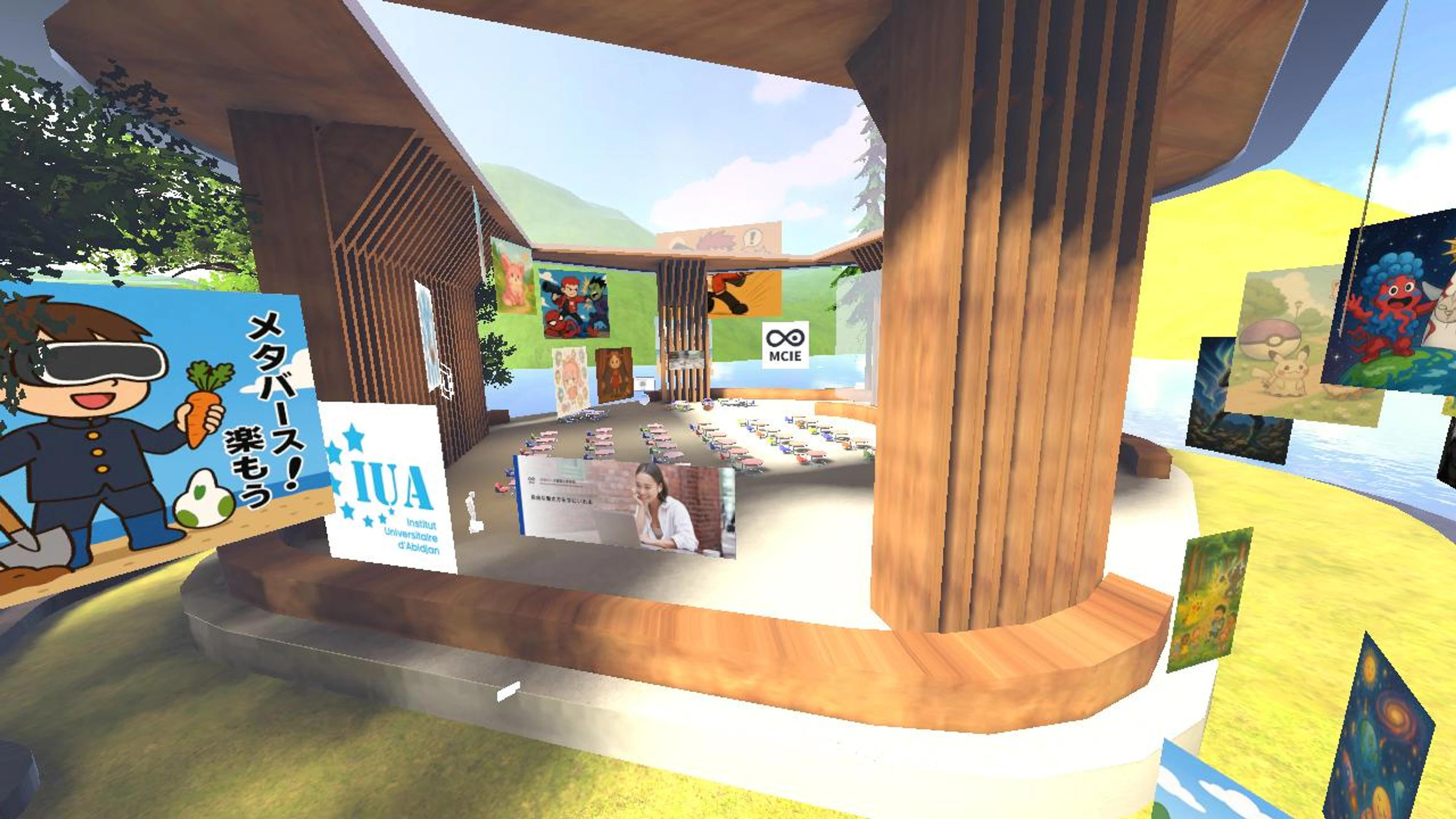 mcie_event_space_2