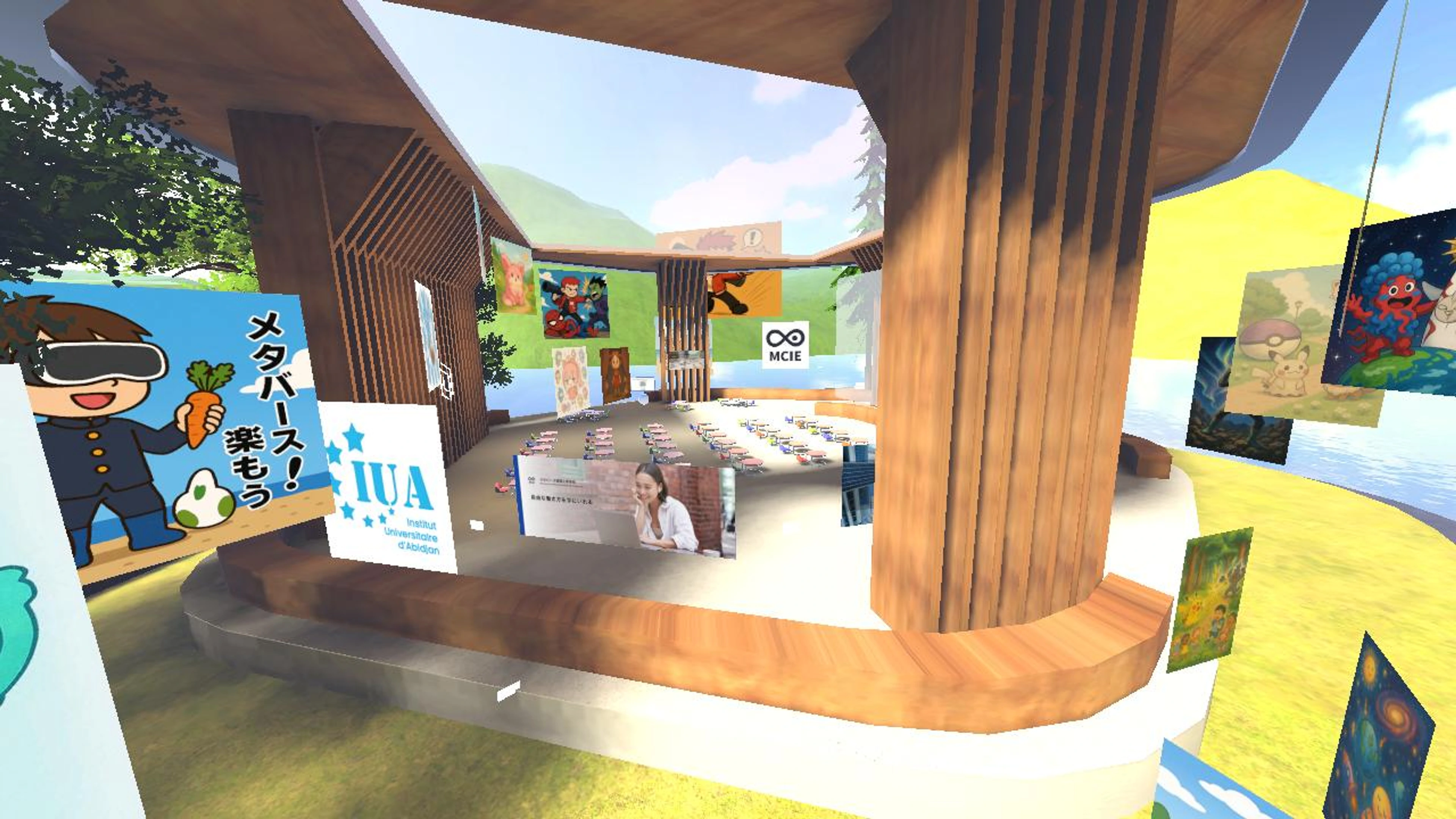 mcie_event_space_2
