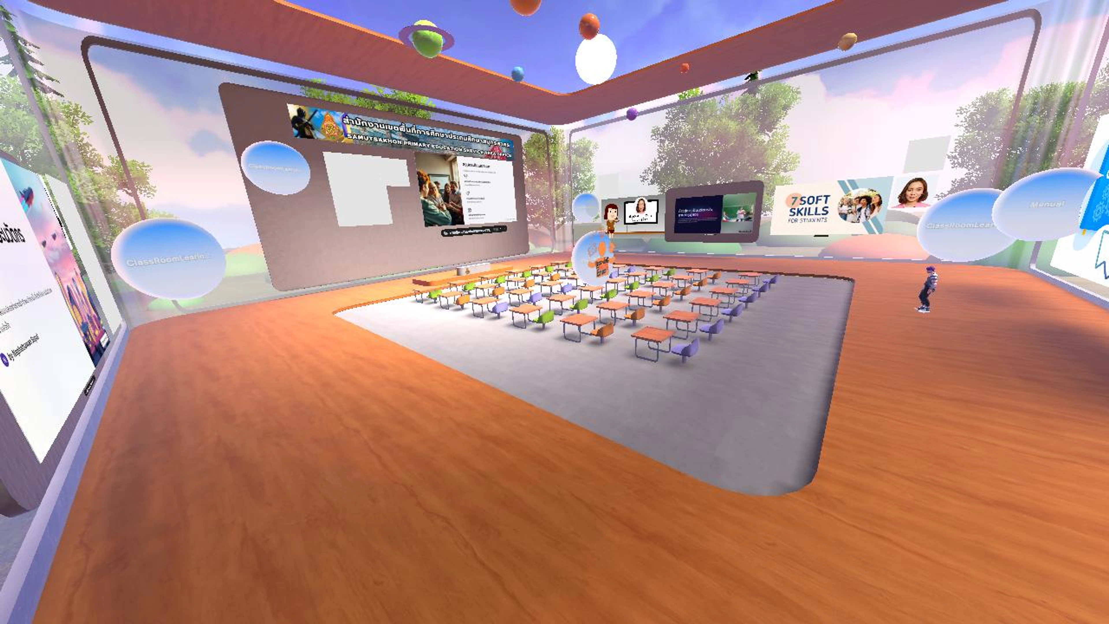 Samutsakhon Primary Educational Service Area Office