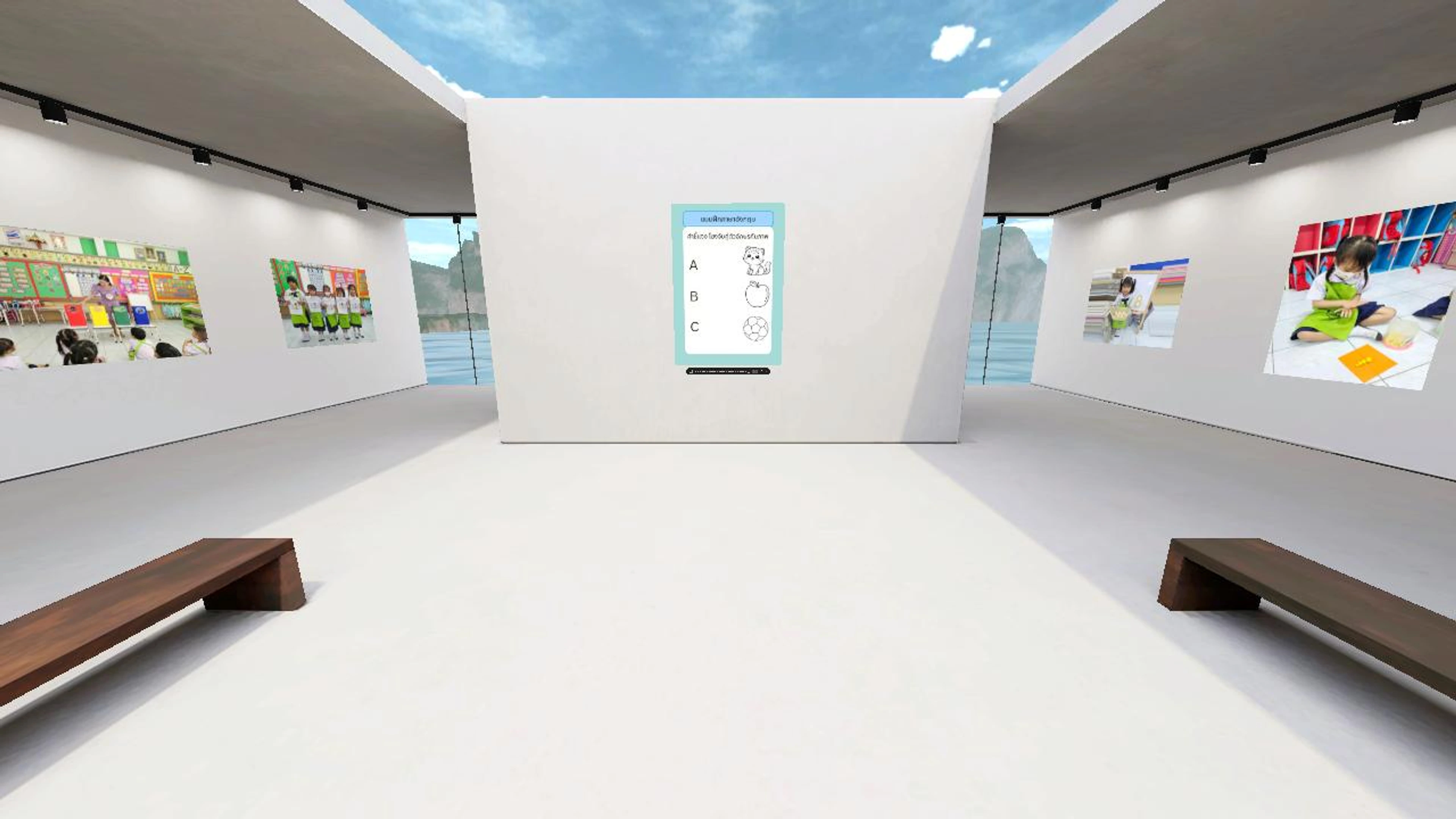 Orapan's 3D Area