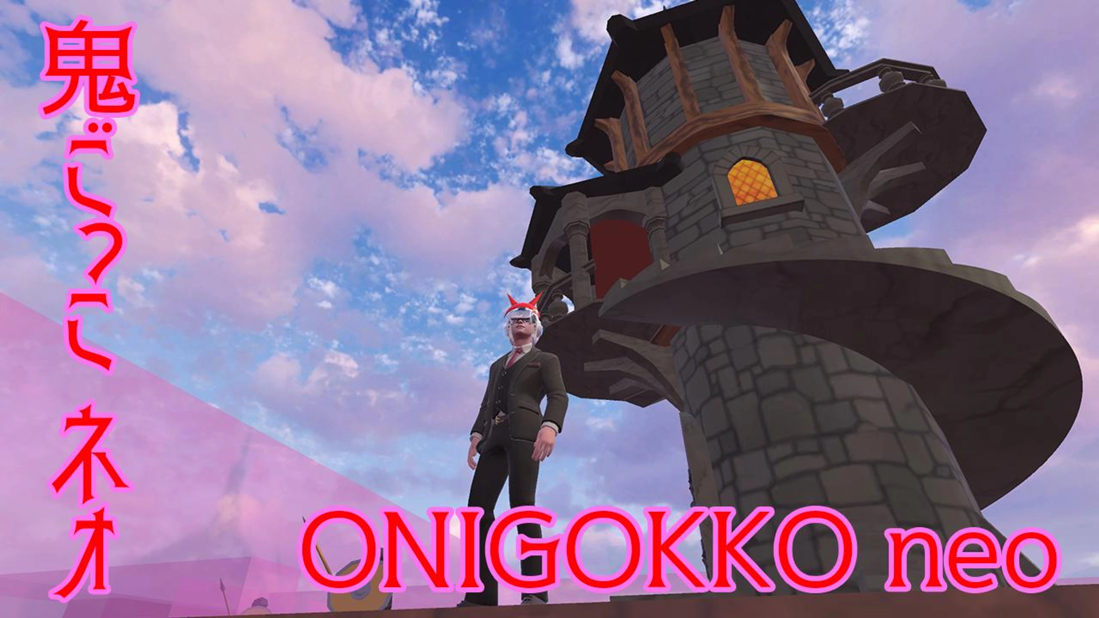 ONIGOKKOneo