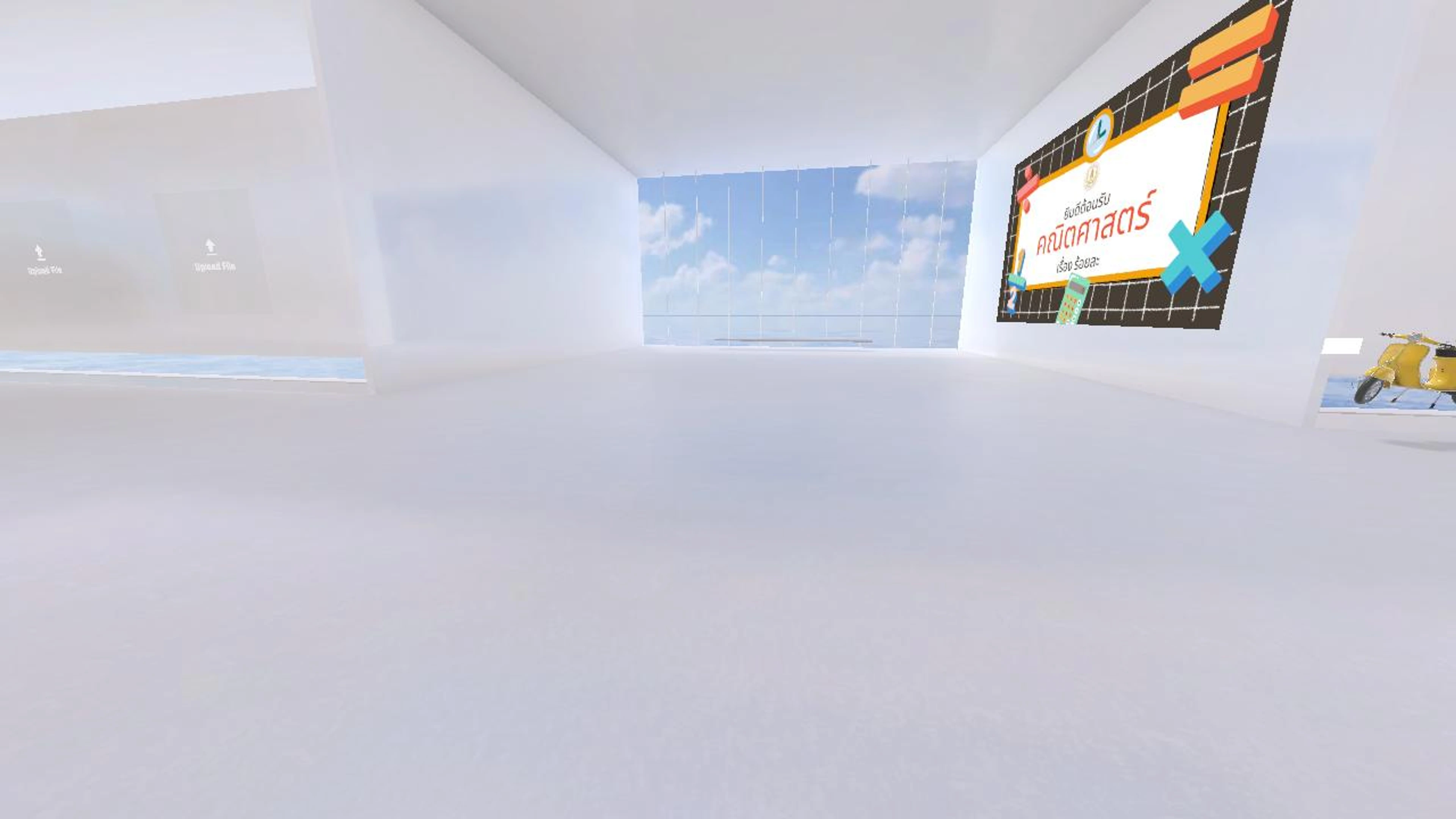 เรื่องร้อยละ วิชาคณิตศาสตร์ ระดับม.ต้น