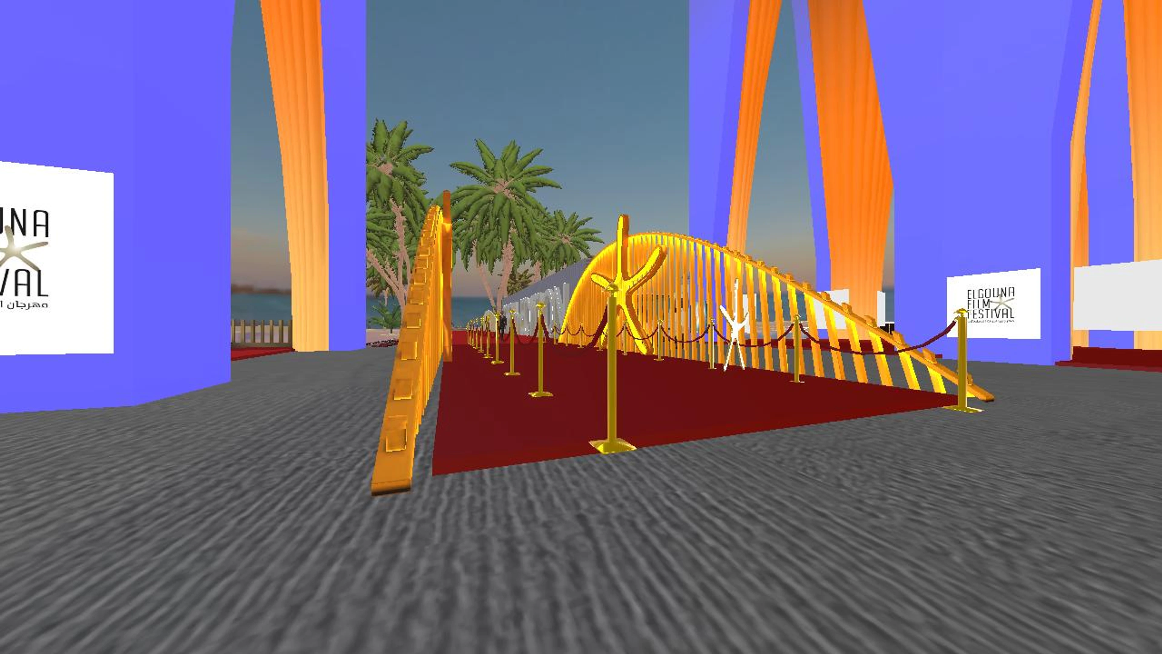 El Gouna Film Festival 2024  the virtual edition 