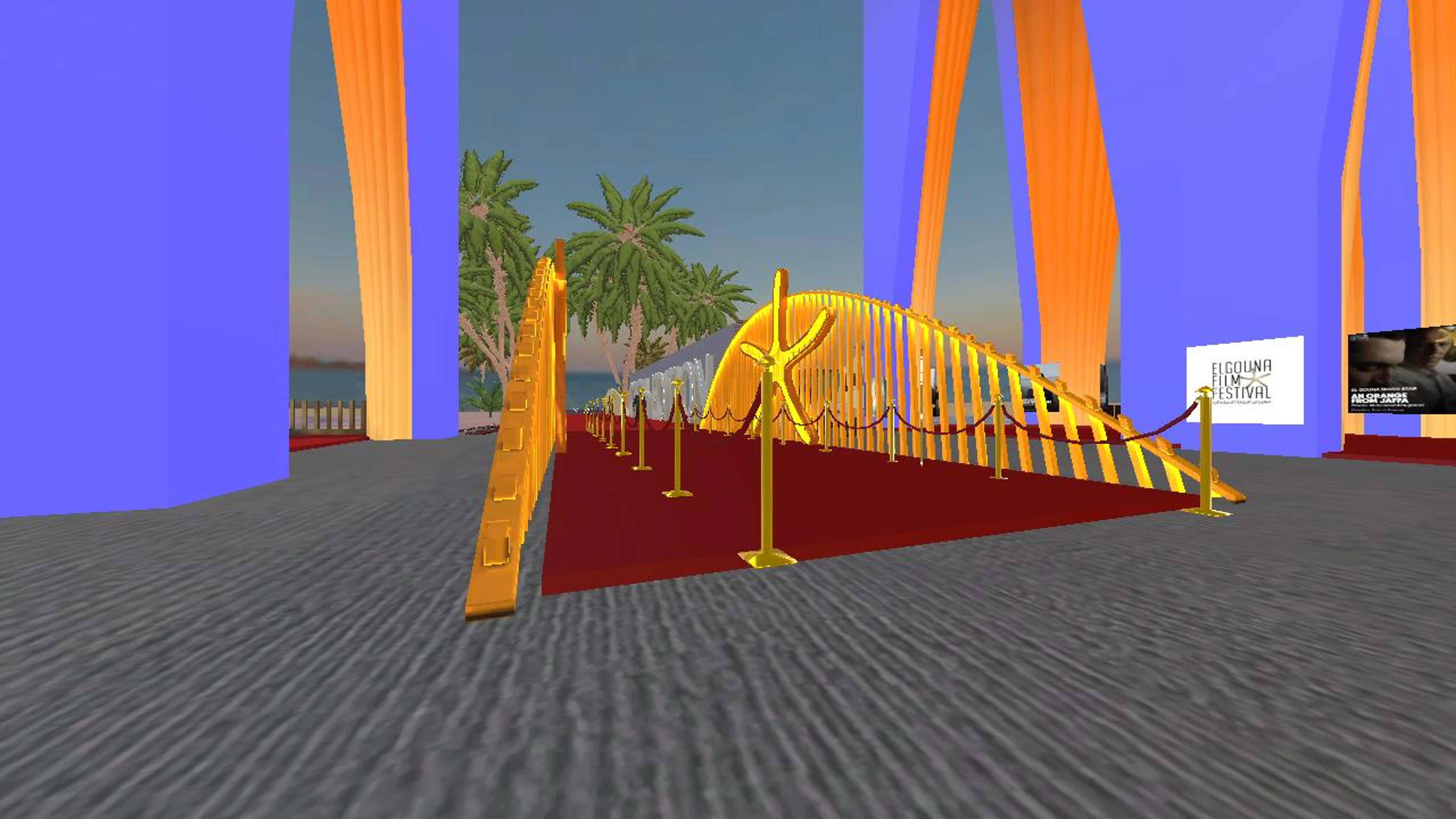 El Gouna Film Festival 2024  the virtual edition 