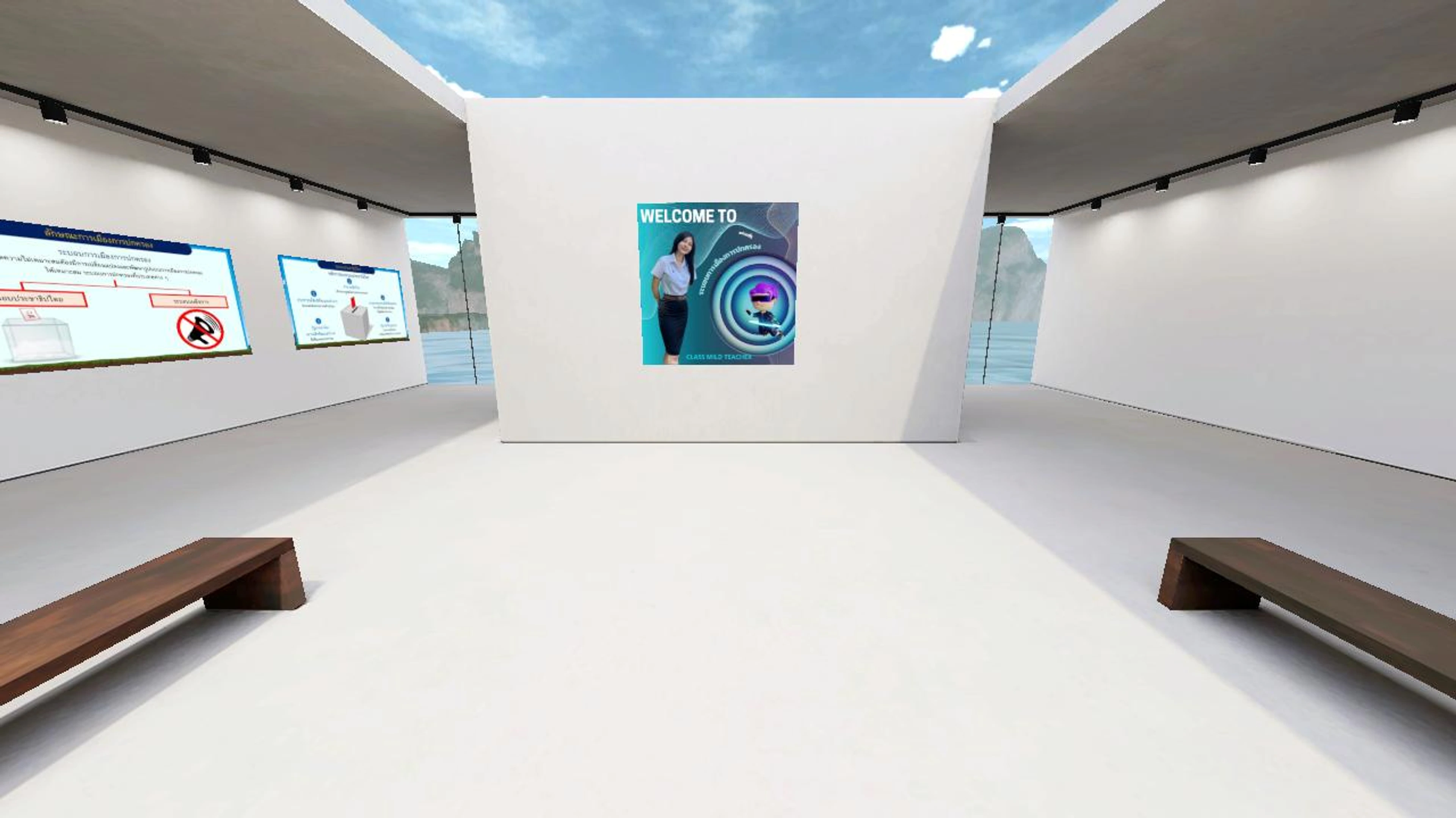 Mild Kru's Virtual World