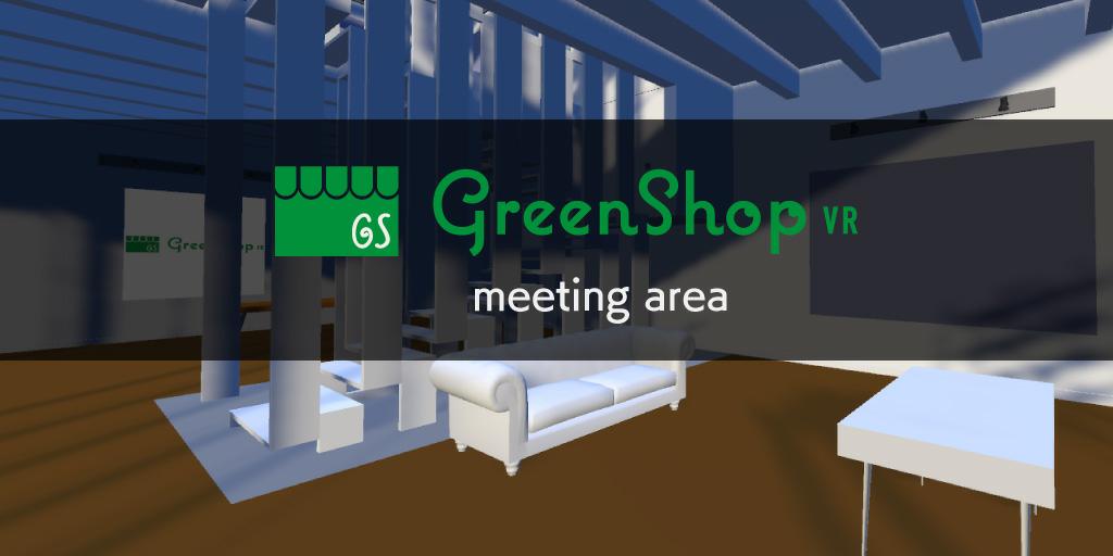 GreenShopVR meeting area