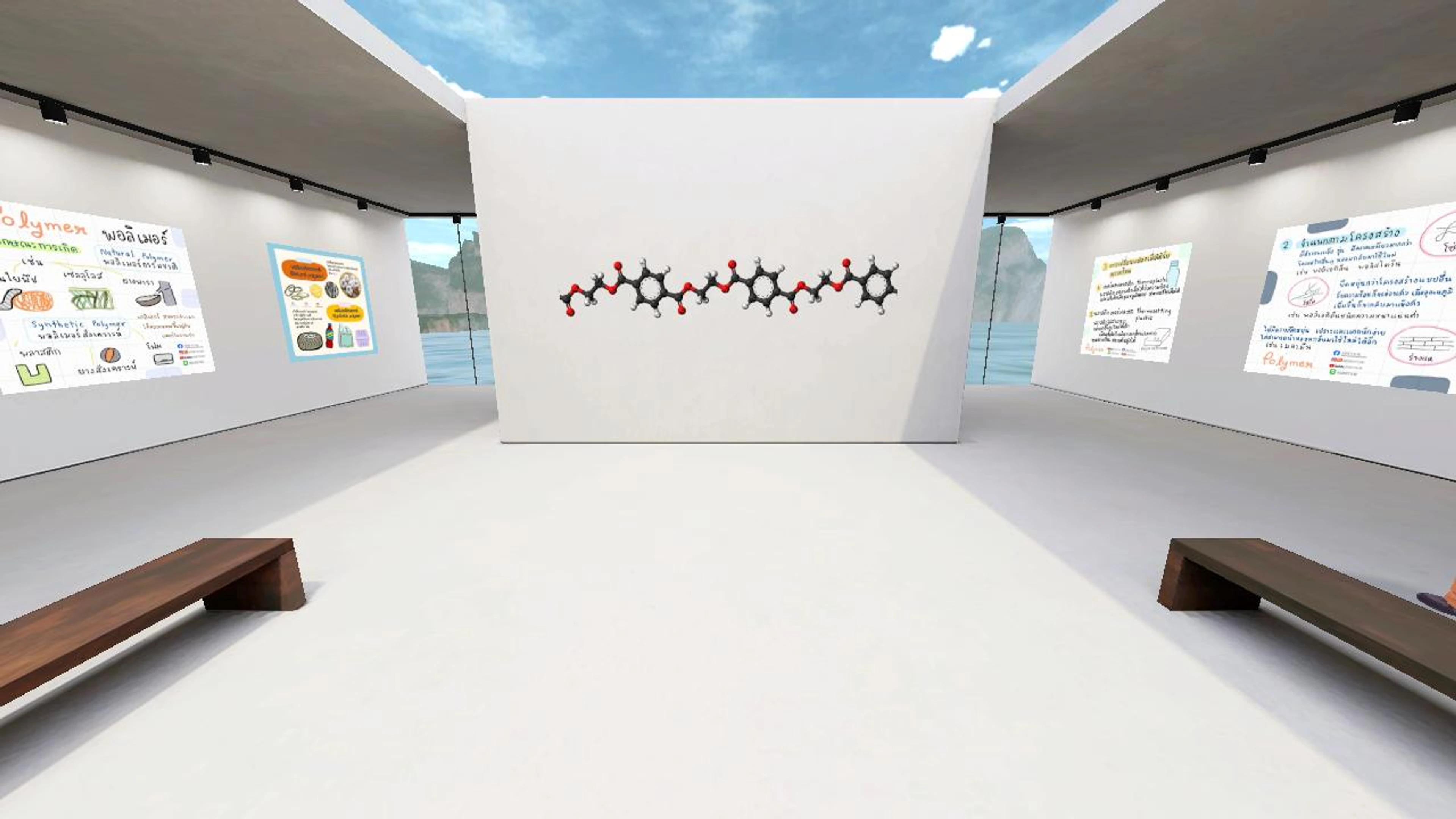 KruBenz NKWIT's Immersive Area