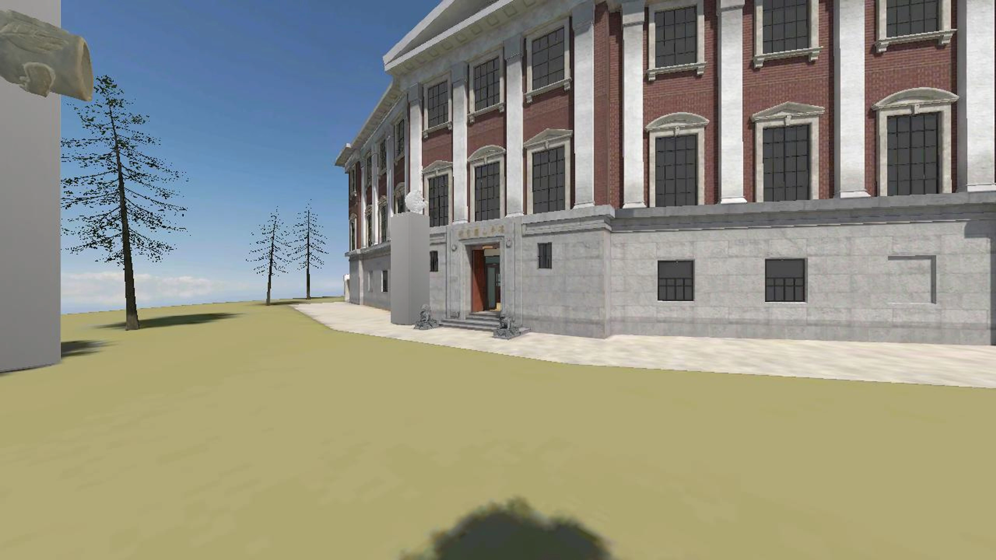 Art Museum