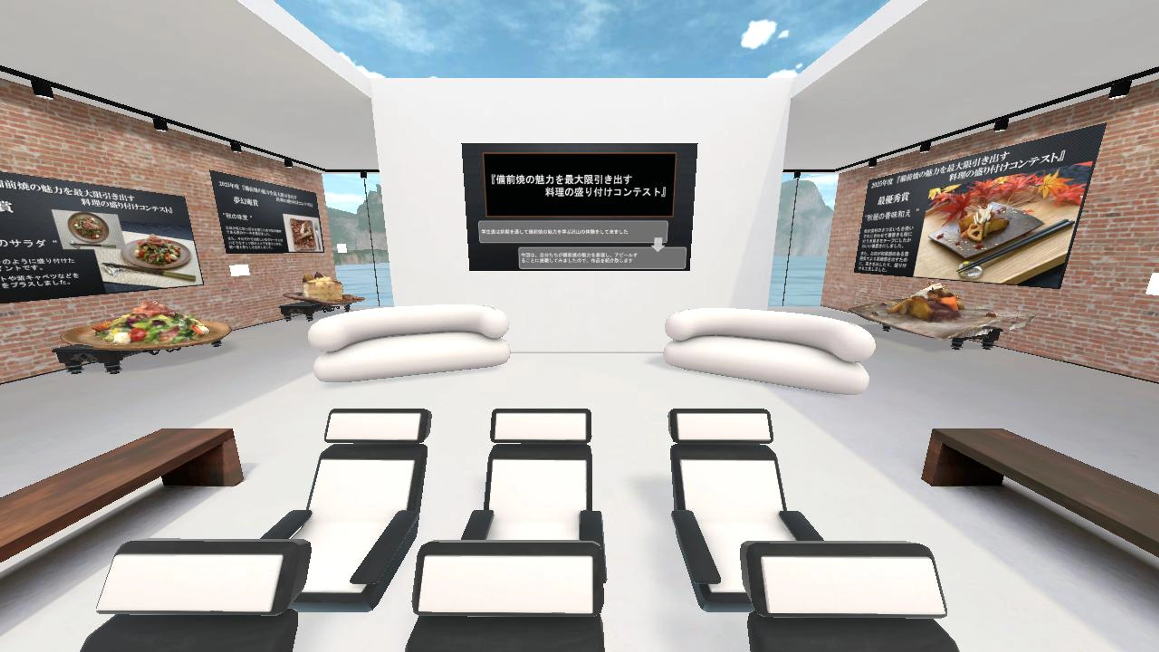 BizenDAO Exhibition Hall