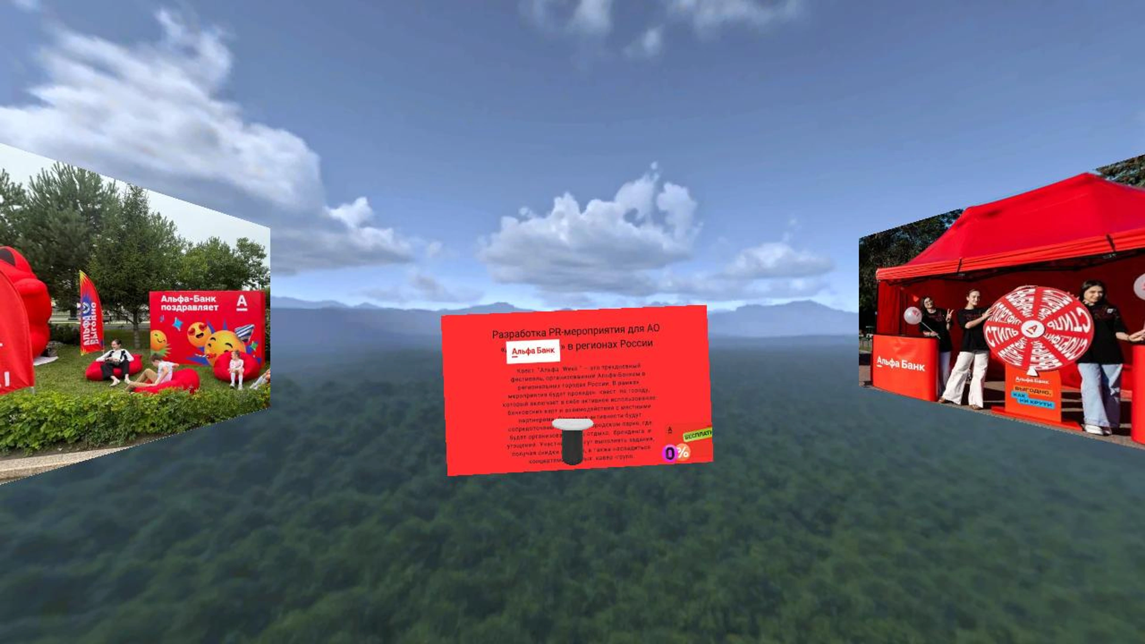 fa-hub-vr2's Virtual Space