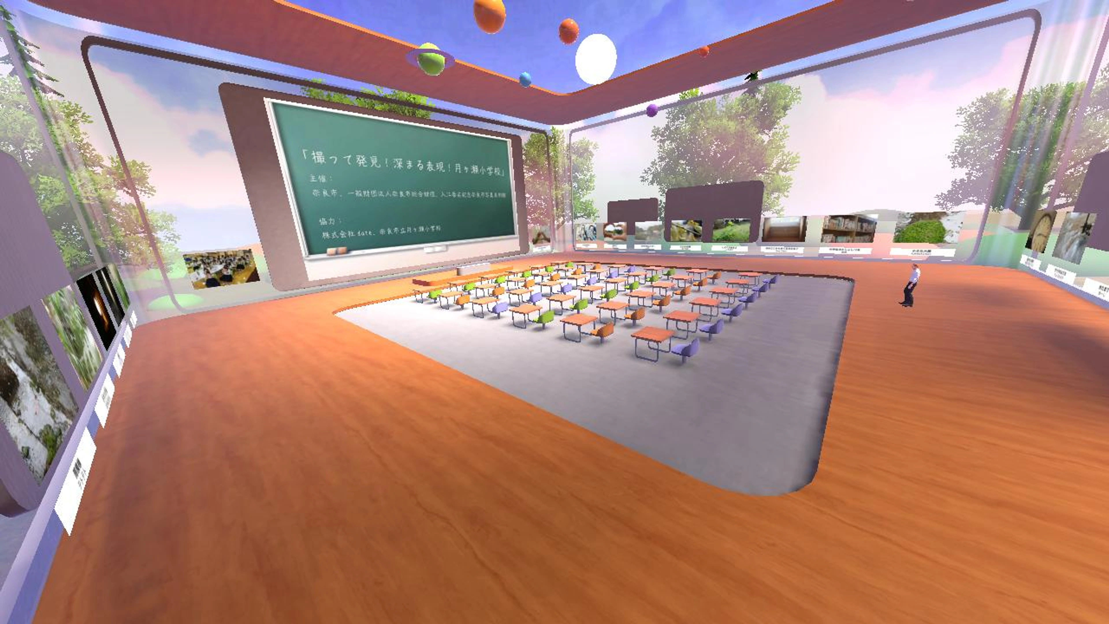 「撮って発見！深まる表現！月ヶ瀬小学校」