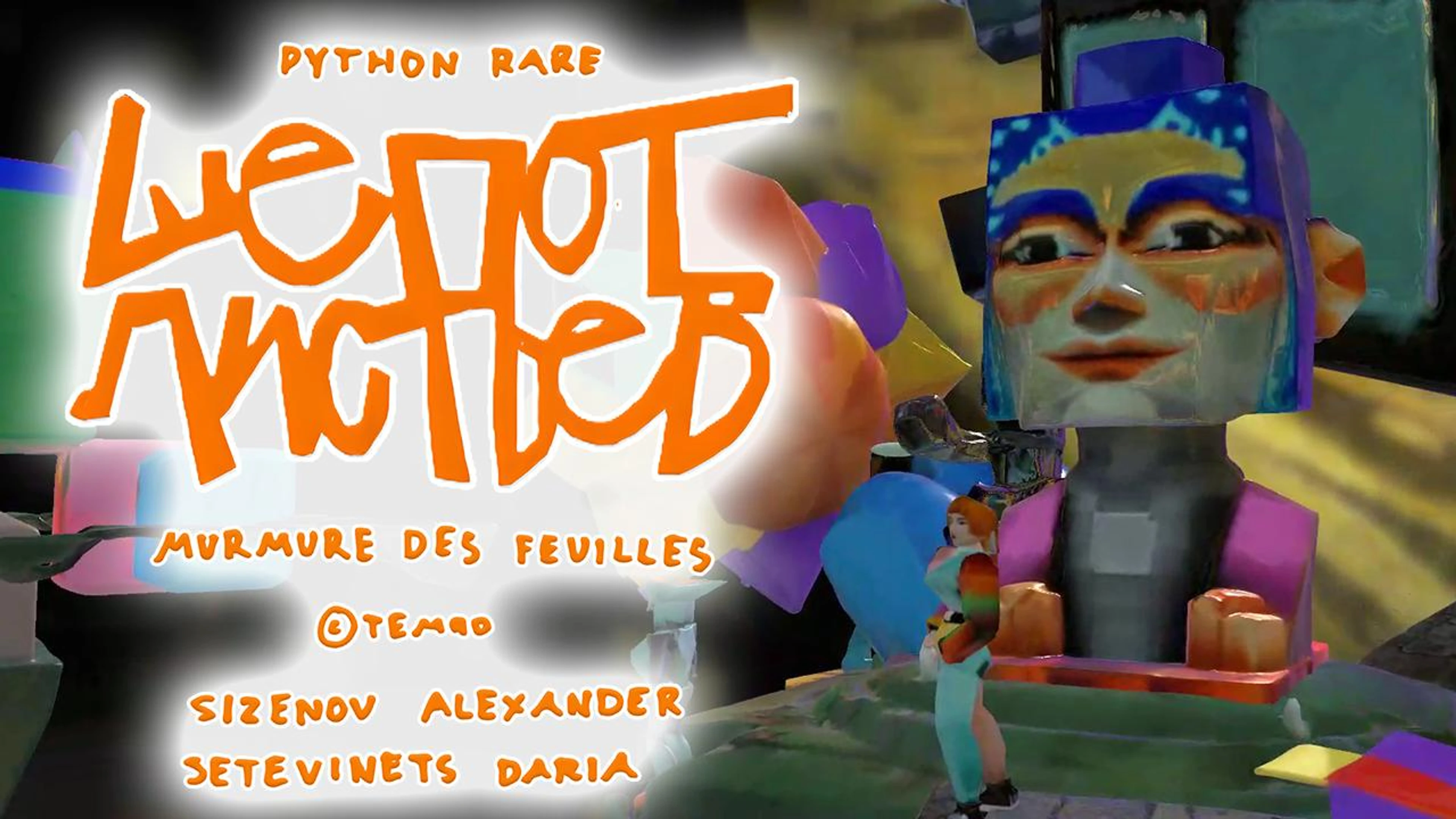 Murmure des feuilles — Шепот листьев