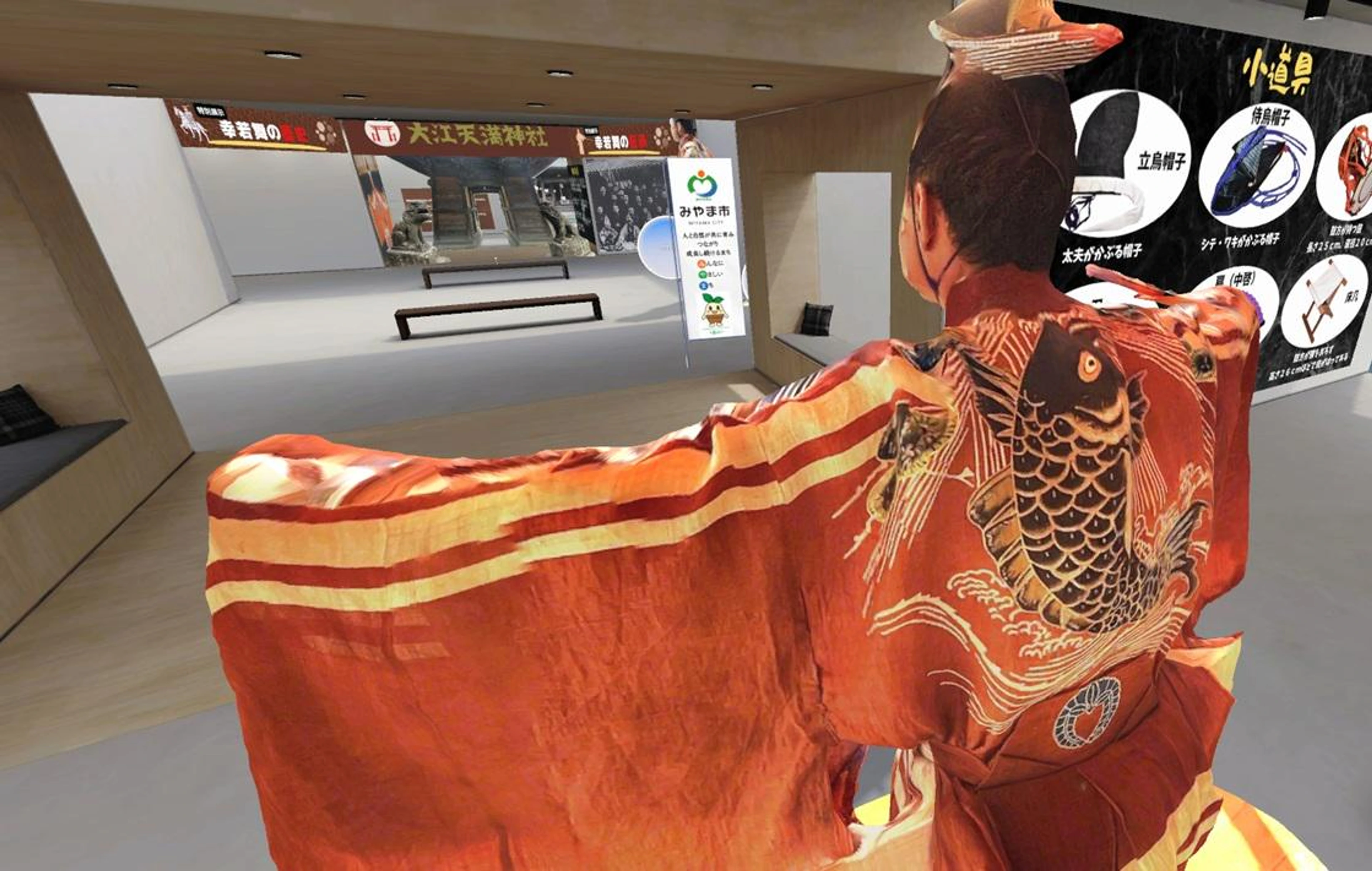 MiyamaCity（みやま市）'s 幸若舞2026