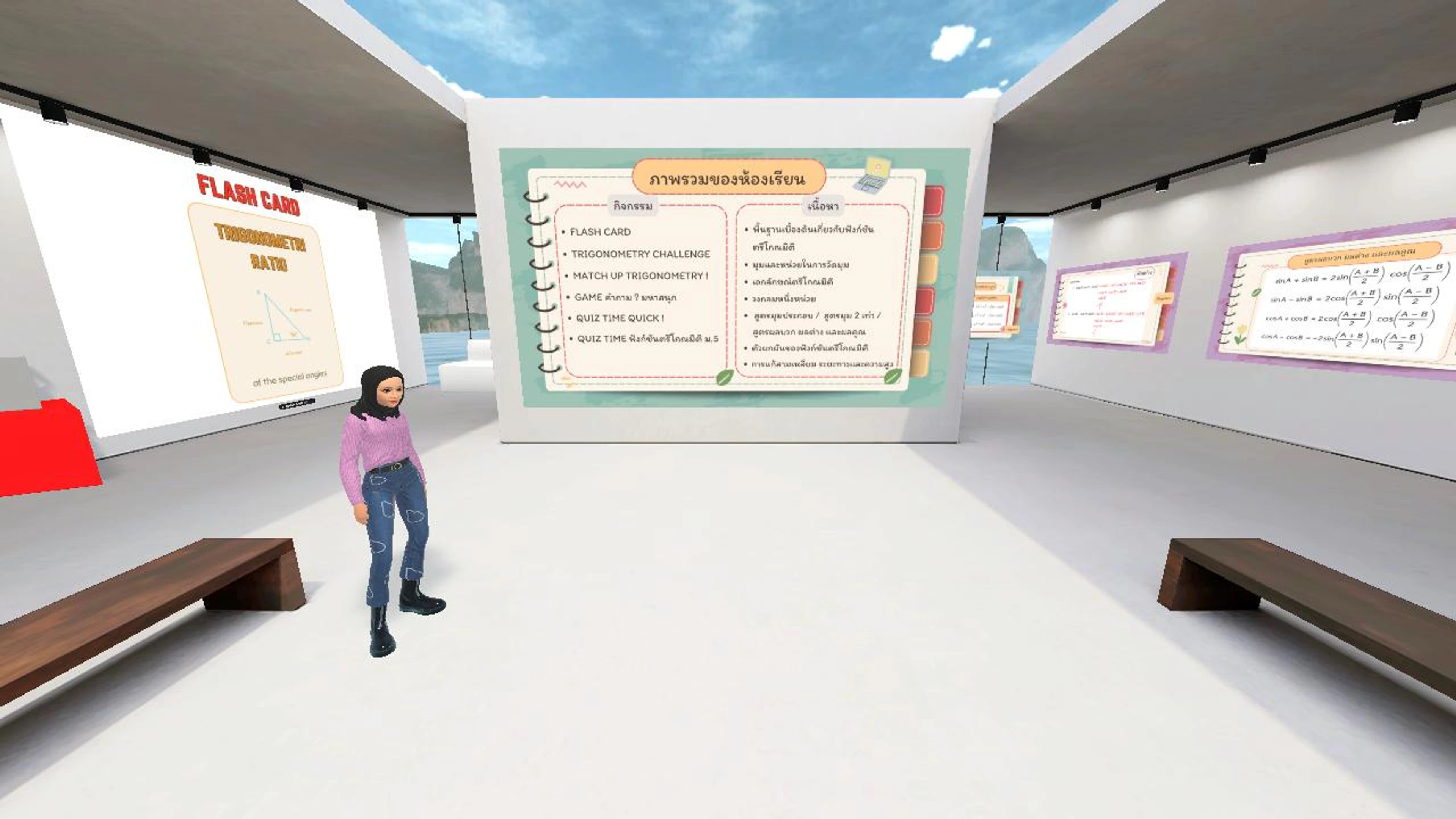 Virtual classroom on trigonometric functions