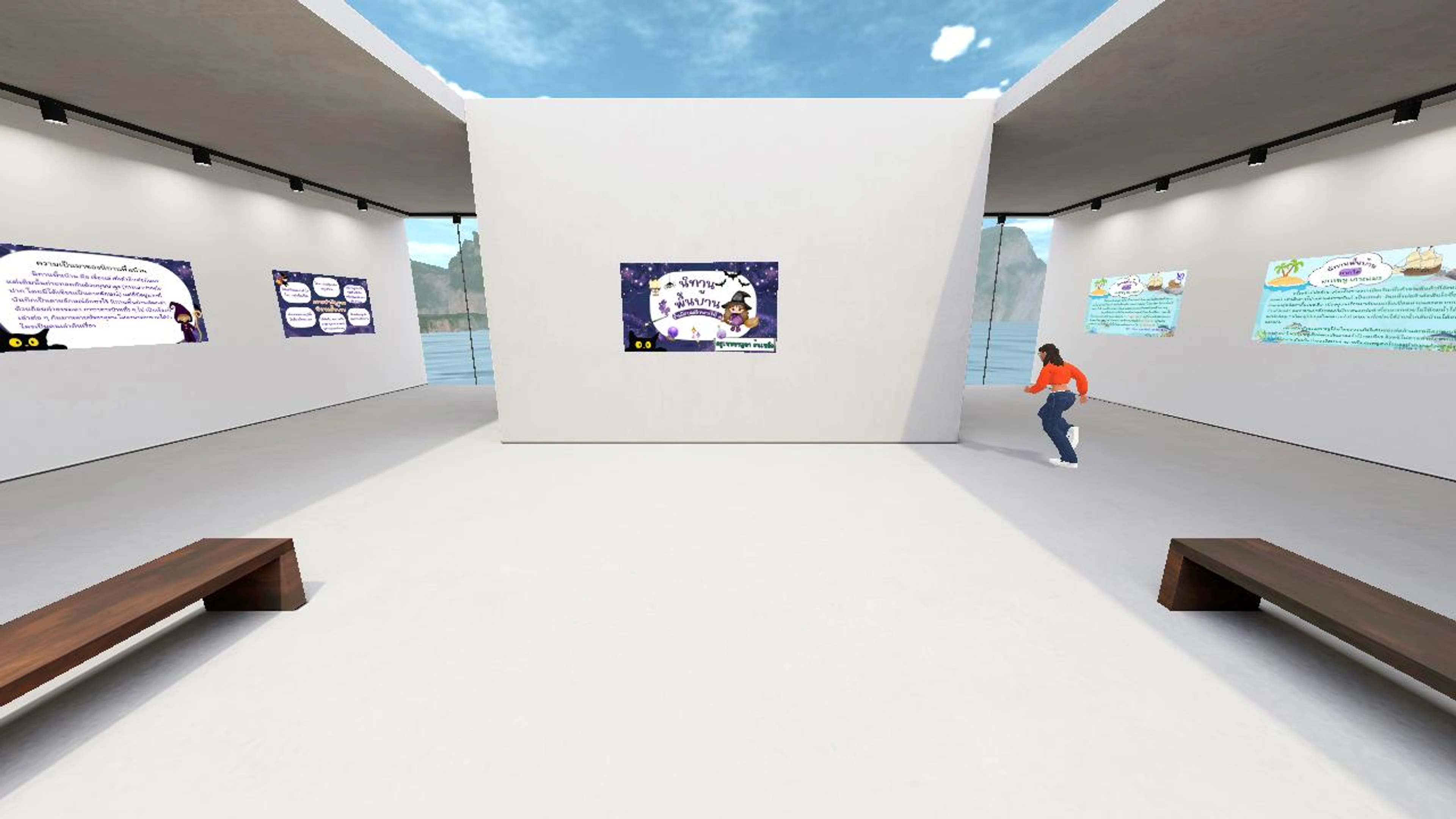 นิทานพื้นบ้าน ๑