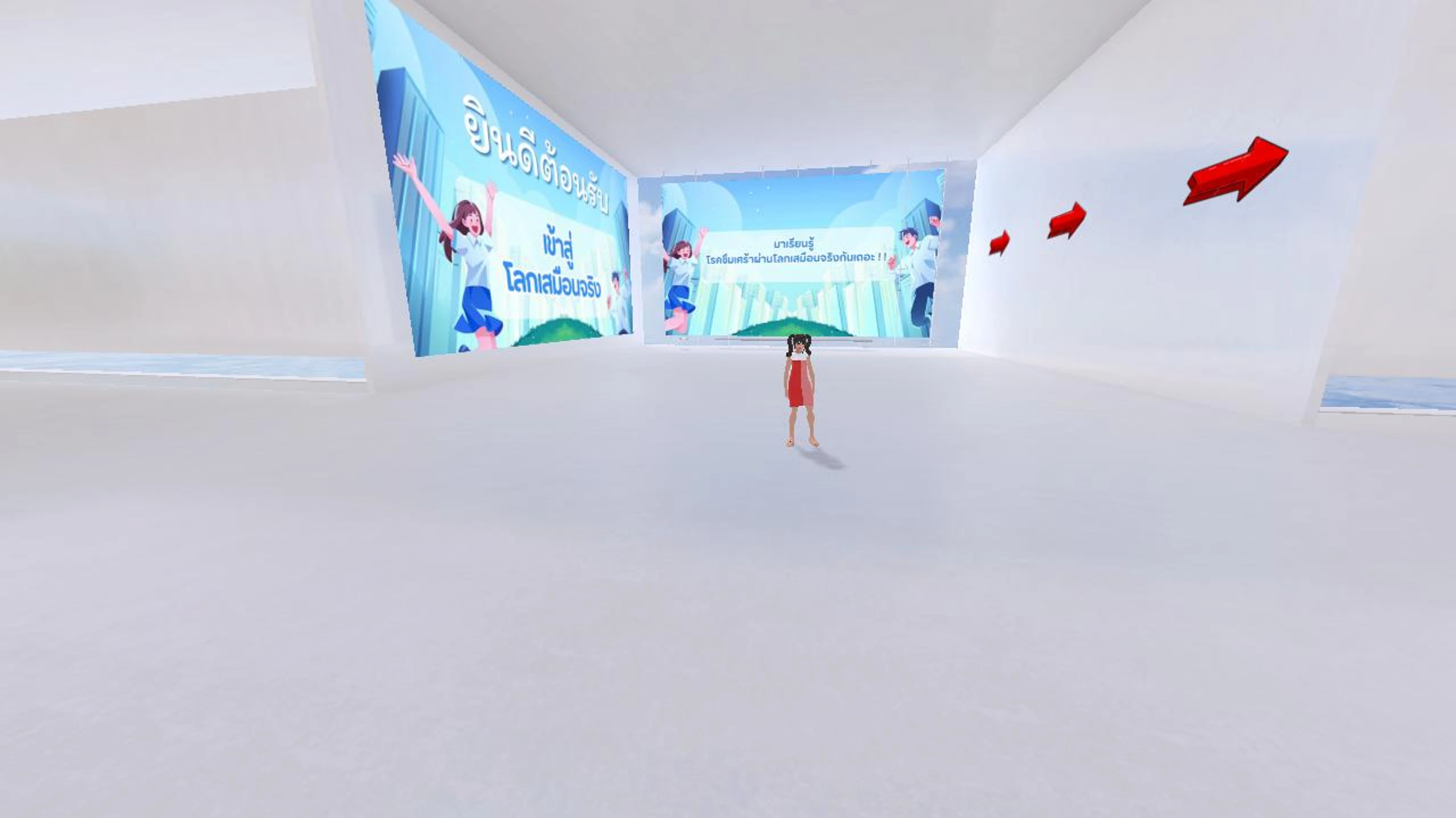 ปิงปองจราจร 7 สี กับโรคซึมเศร้า