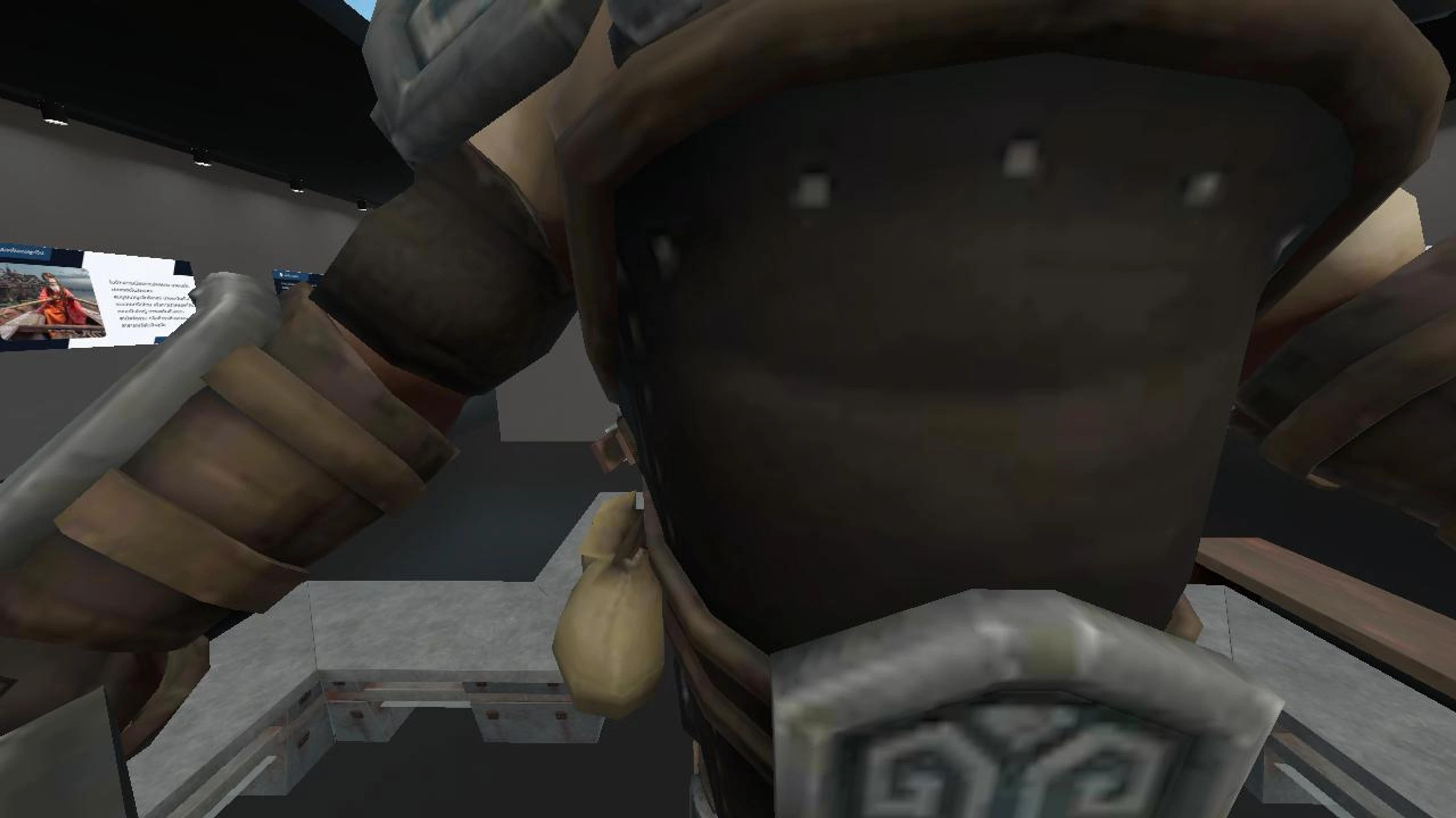 206 วันชนะ 