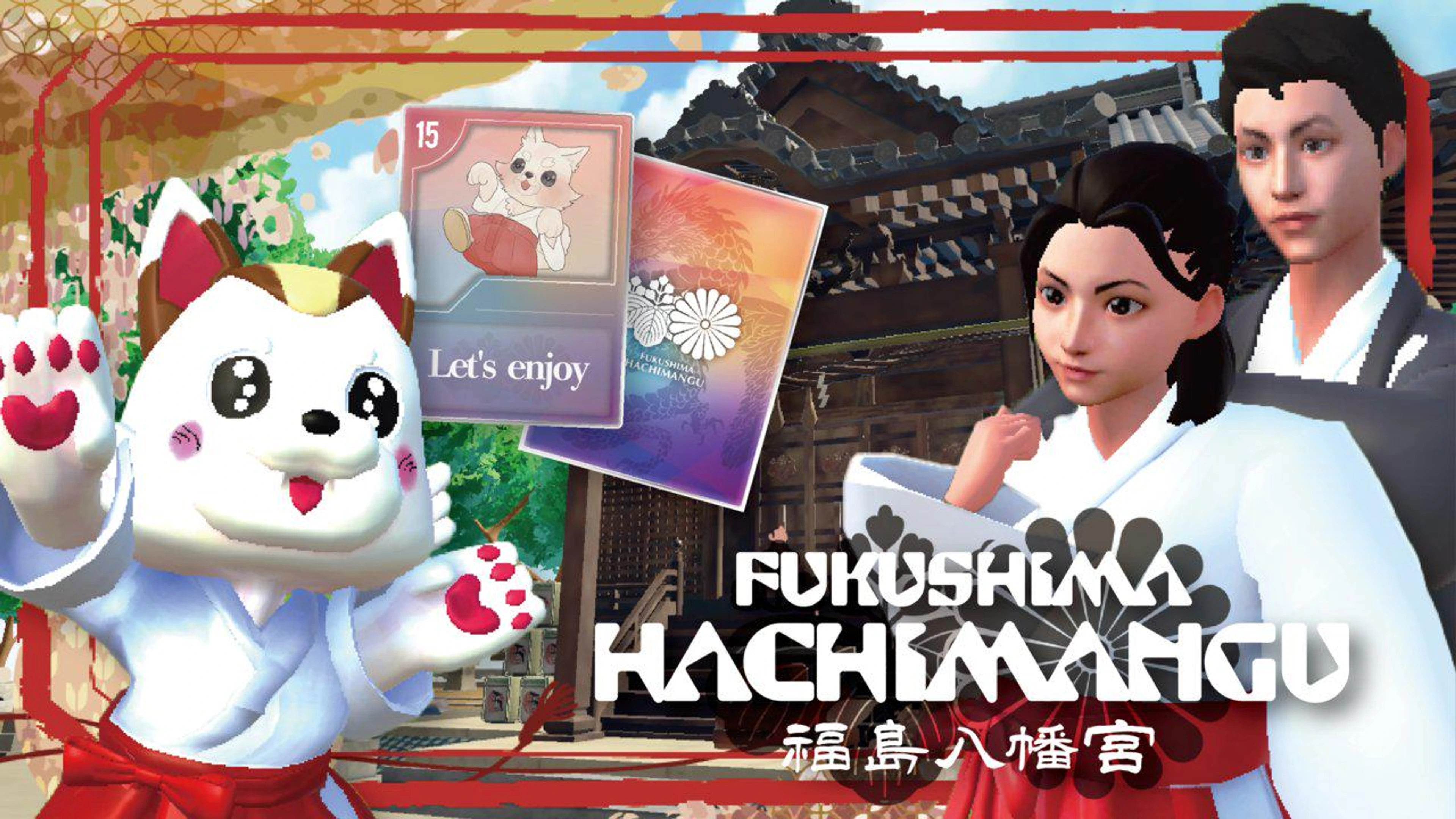 Fukushimahachimangu_Metaverse