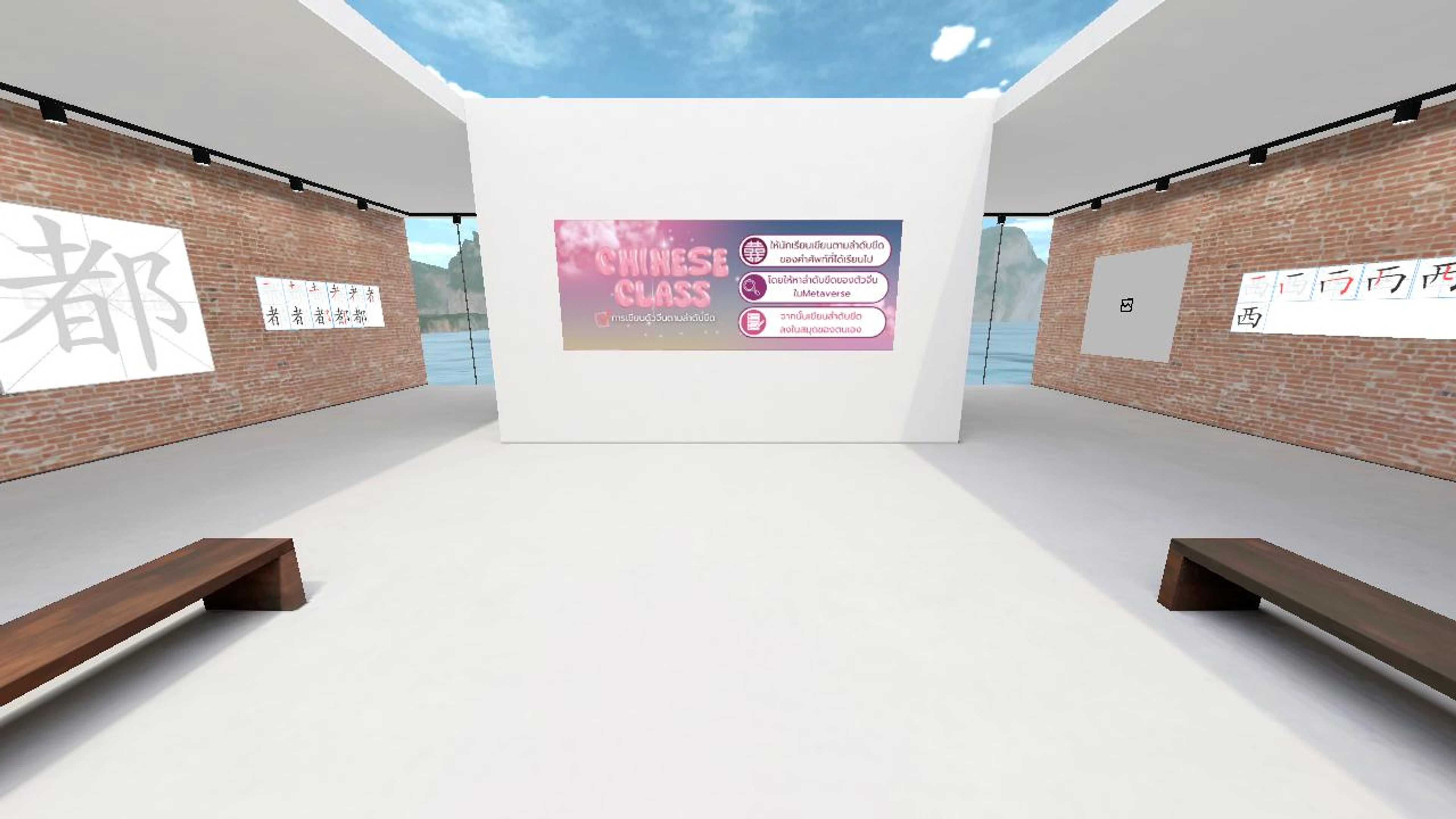 Kruting's เขียนตัวจีนตามลำดับขีด 