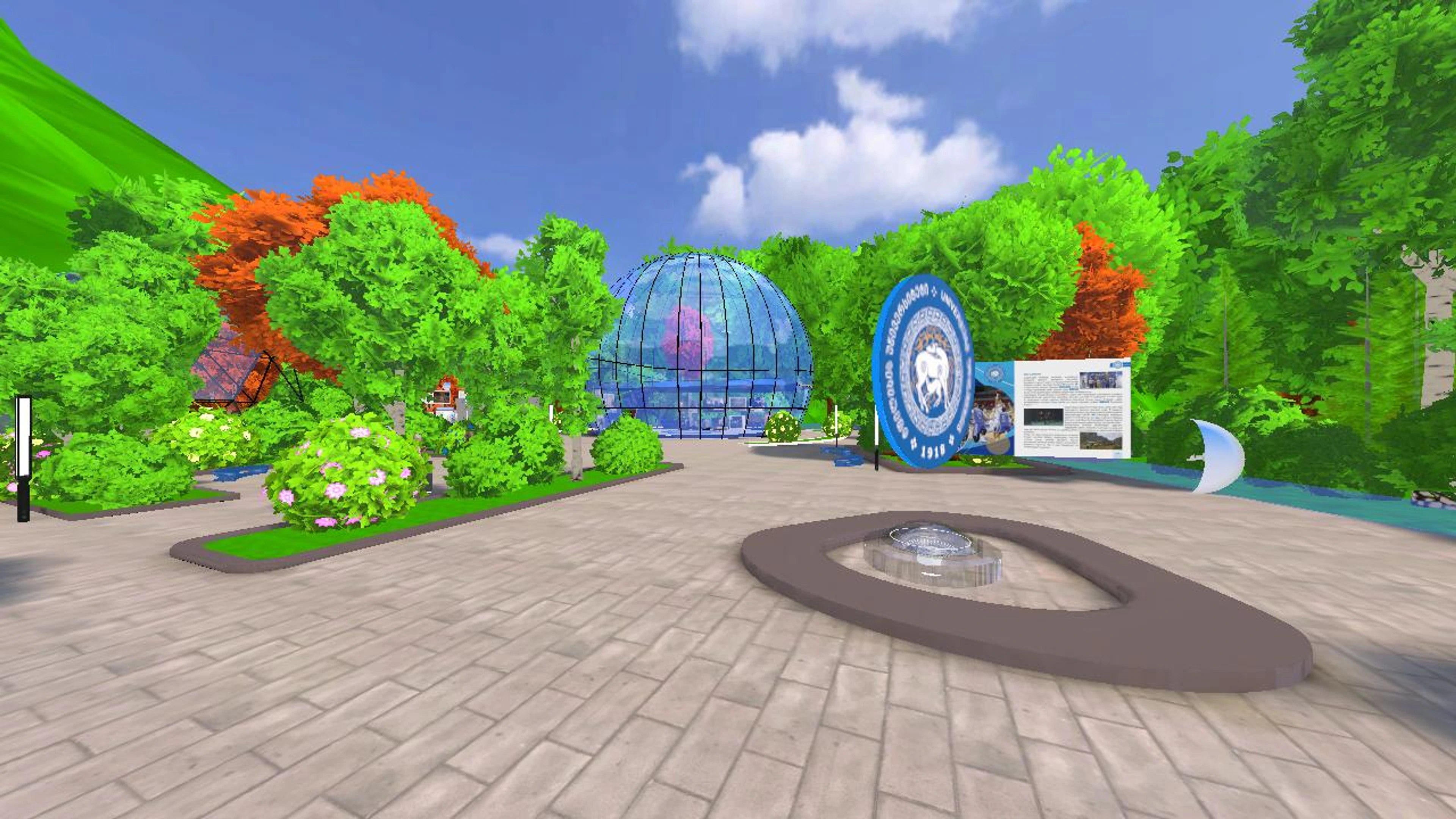 TSU Museum