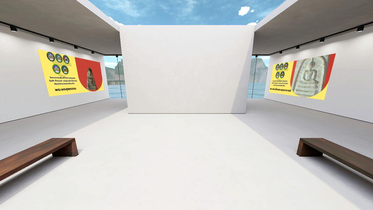 พระสมเด็จ-พระผง