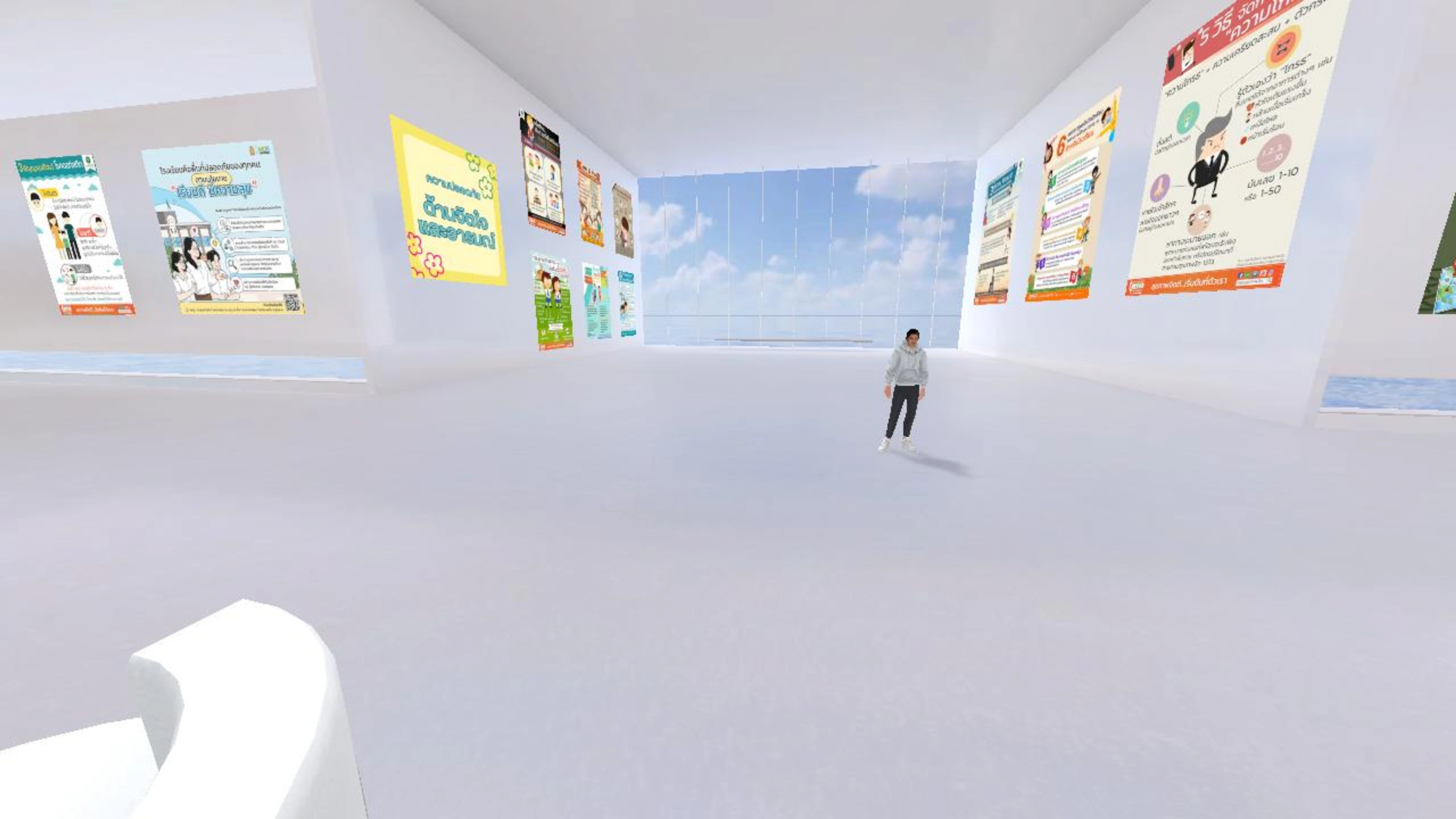 นิทรรศการความปลอดภัยโรงเรียนวัดสระสี่เหลี่ยม