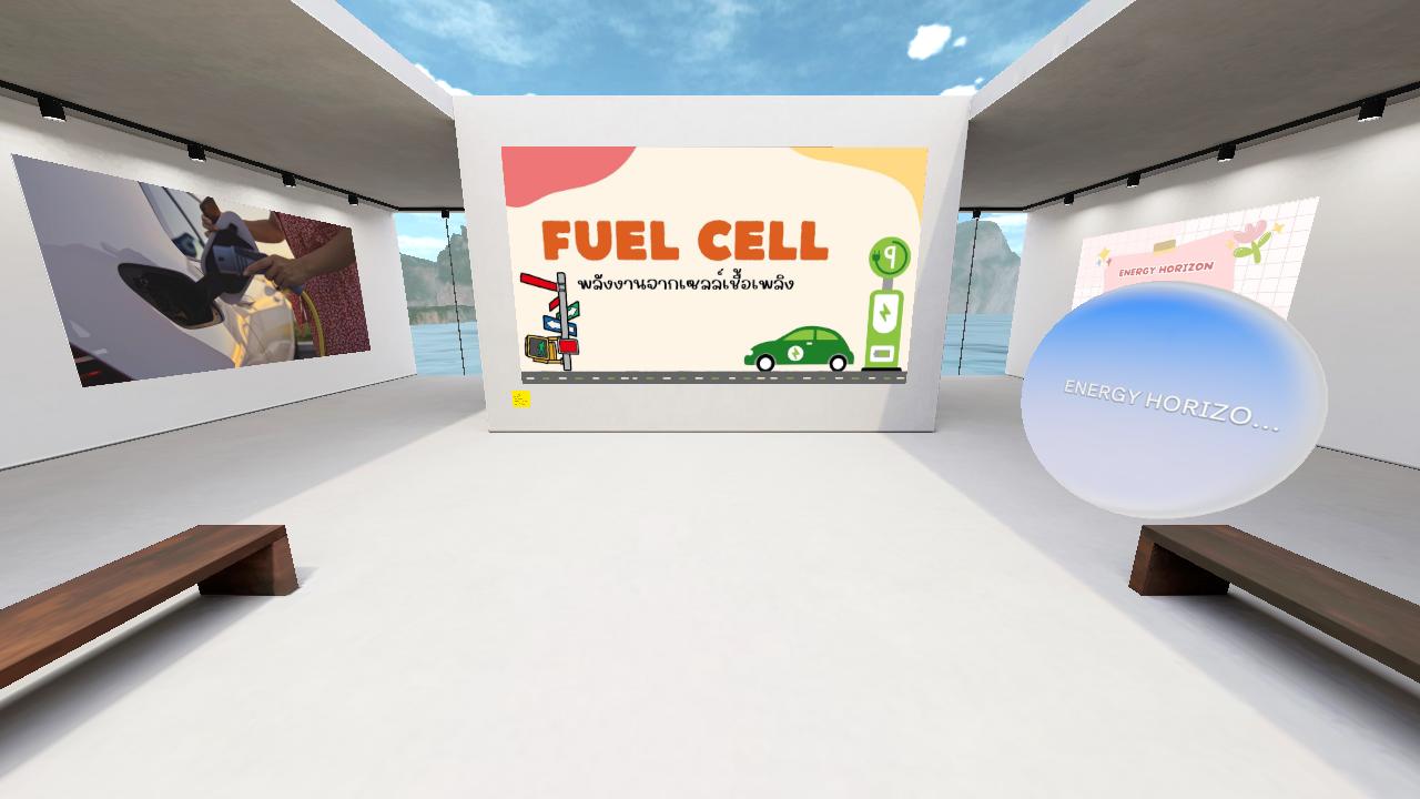 FUEL CELL