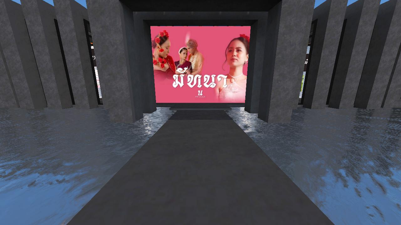 Roseroom
