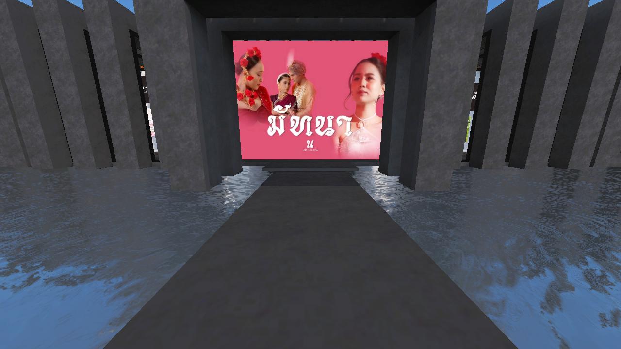 Roseroom