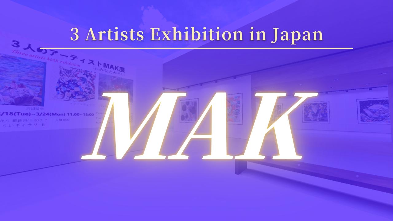 3 Artists MAK Exhibition in MinatoMirai Japan