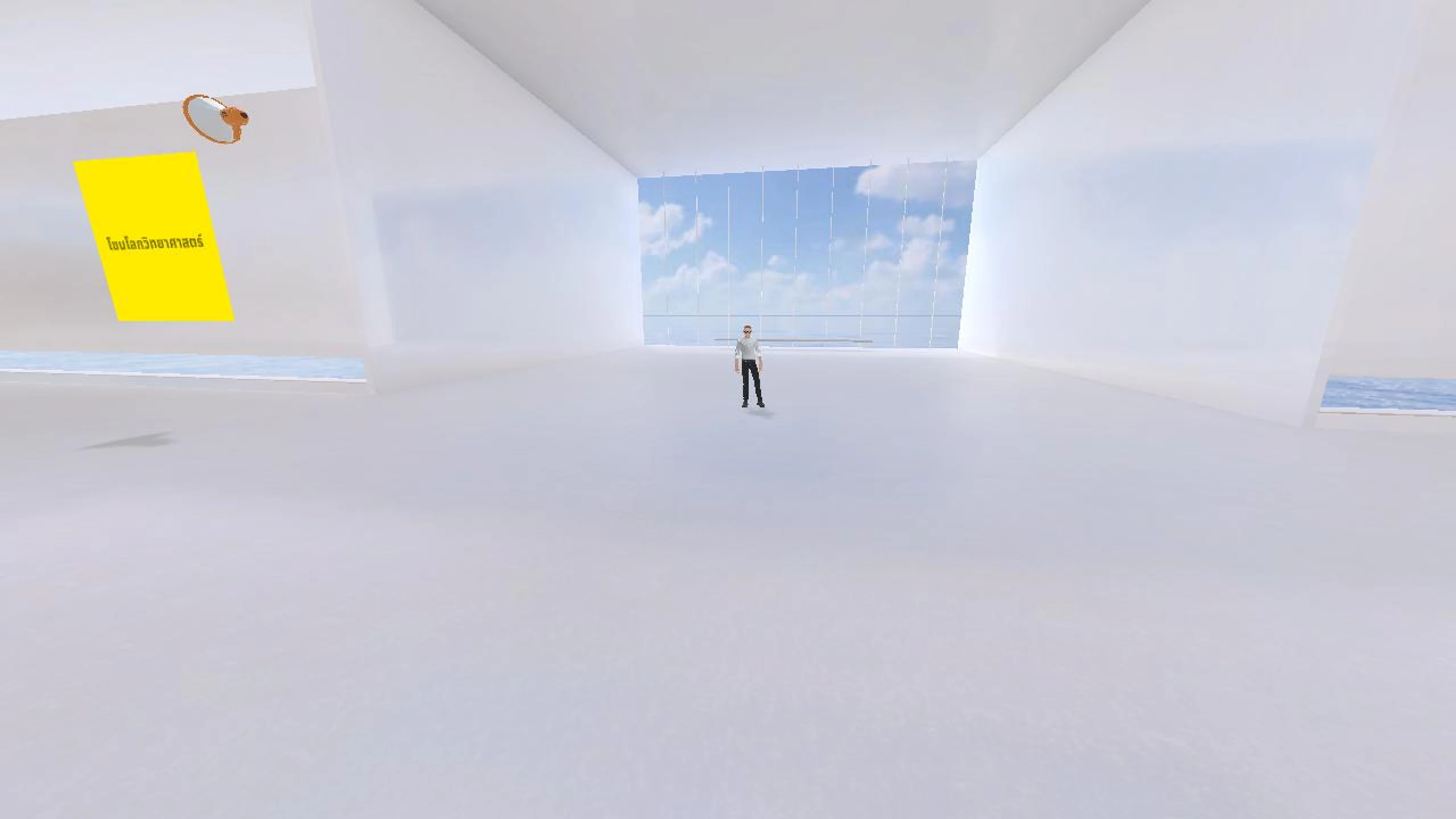 รายวิชาวิทยาศาสตร์ เรื่องดวงอาทิตย์ดวงจันทร์และดาว