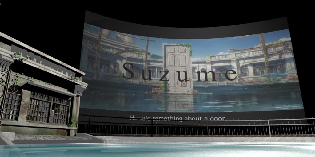 Suzume: The Crescent Yard